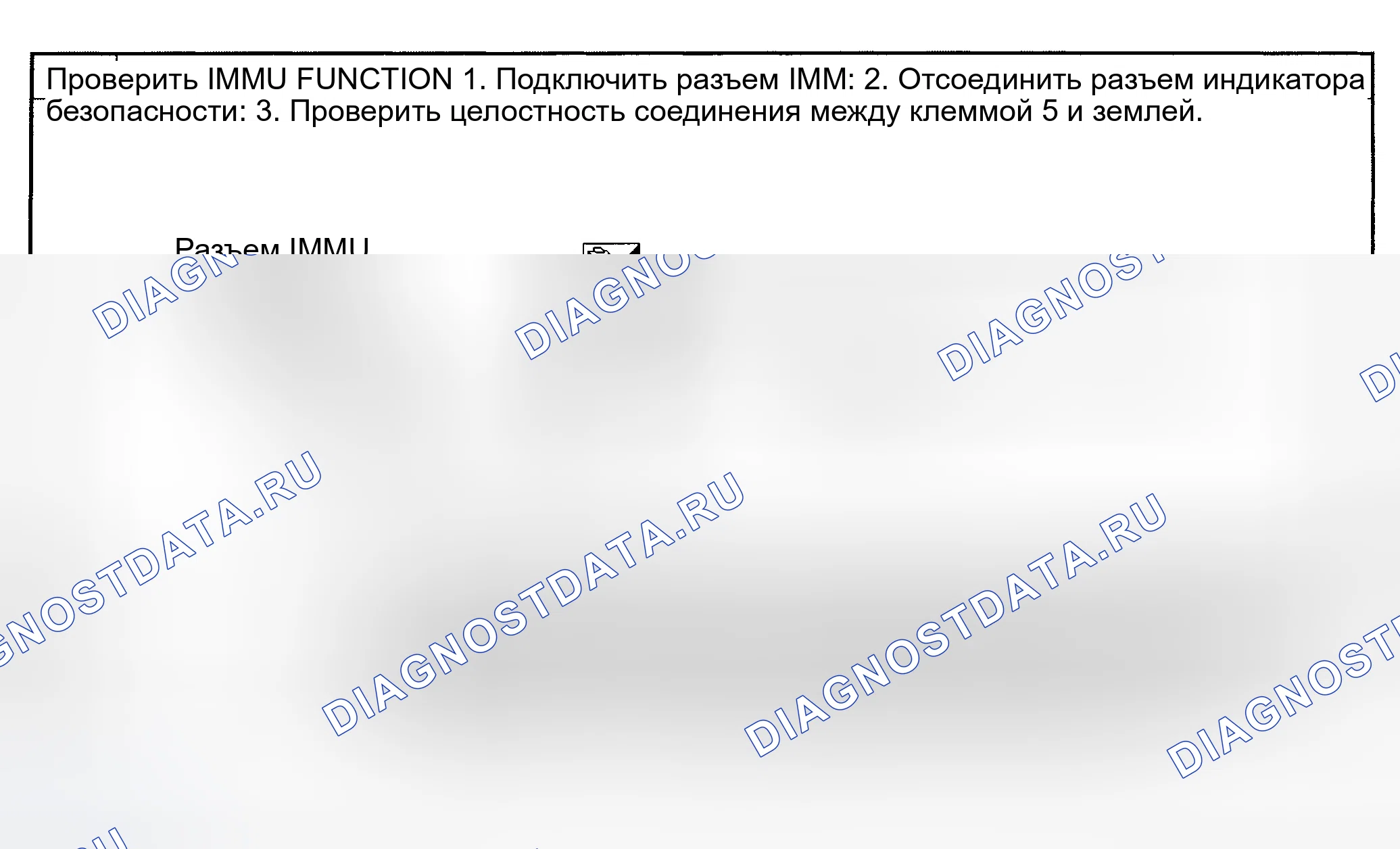 Рис. 114. Nissan Maxima A33