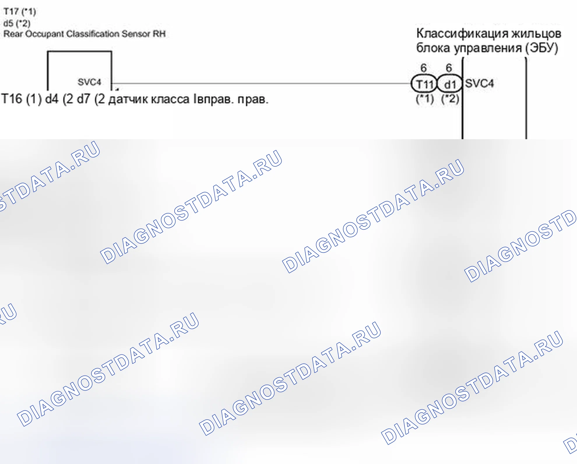 Рис. 172: электросхема. Toyota Camry XV40 рестайлинг