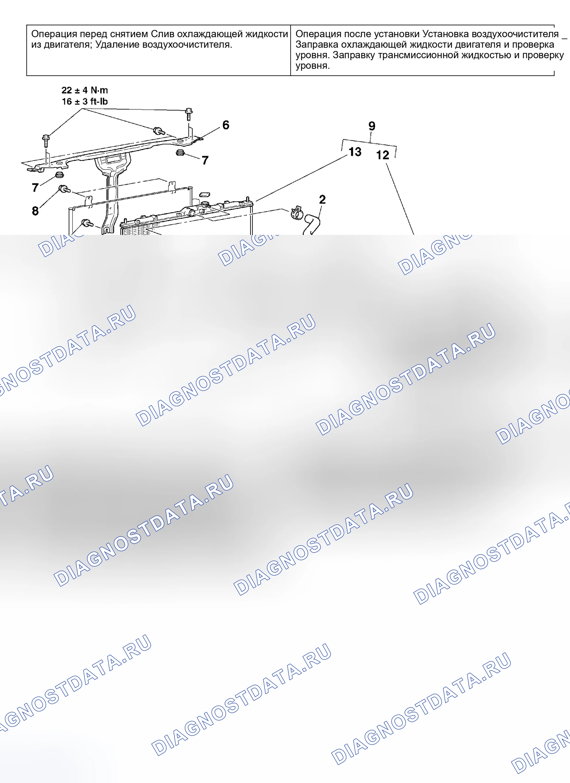 Рис. 64: < ДВИГАТЕЛЬ 2,4 л >. Honda Freed+ I