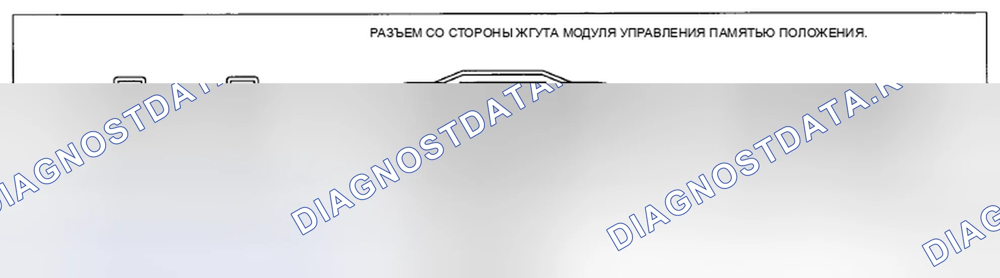 Рис. 2: Таблица напряжения на клеммах (справочная). Mazda CX-7 I рестайлинг