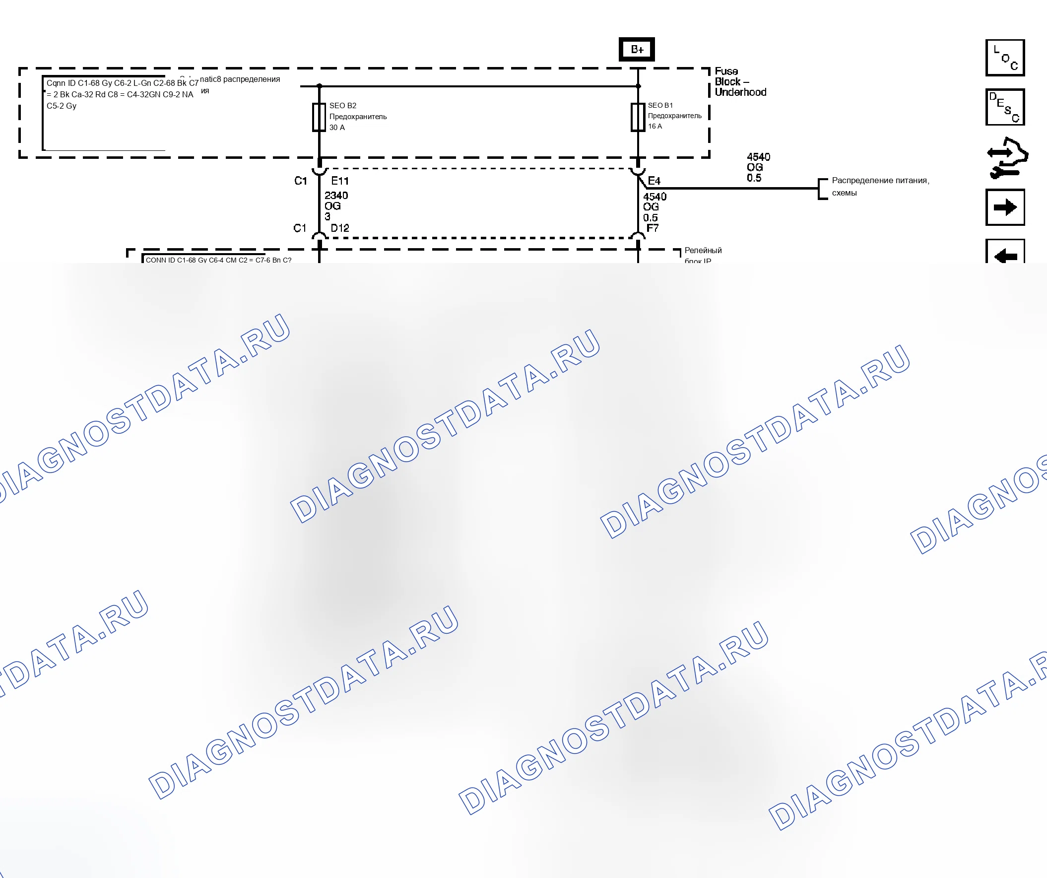 Рис. 20. Chevrolet Silverado Classic 2500 HD 