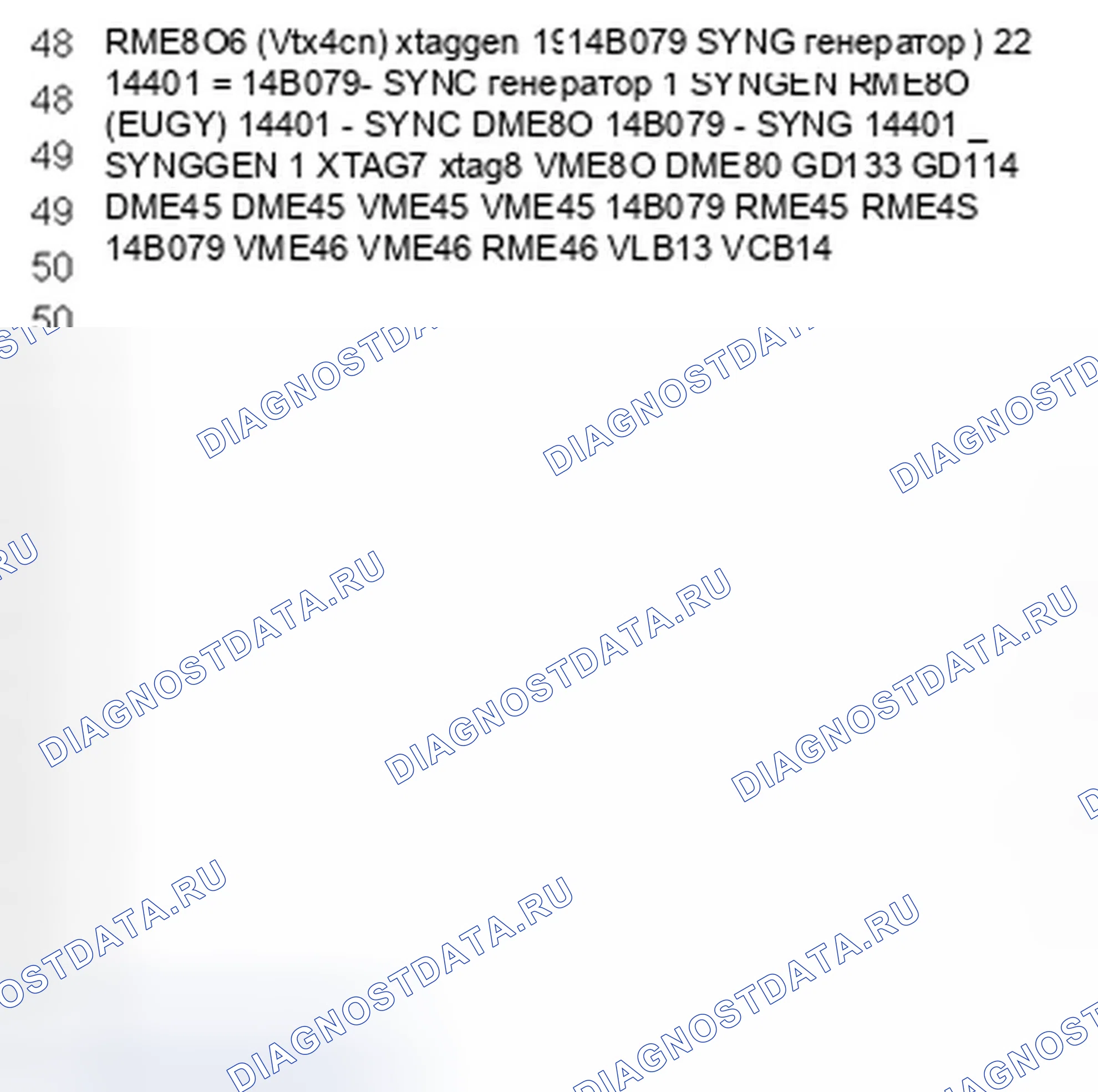 Рис. 601. Ford Edge I рестайлинг