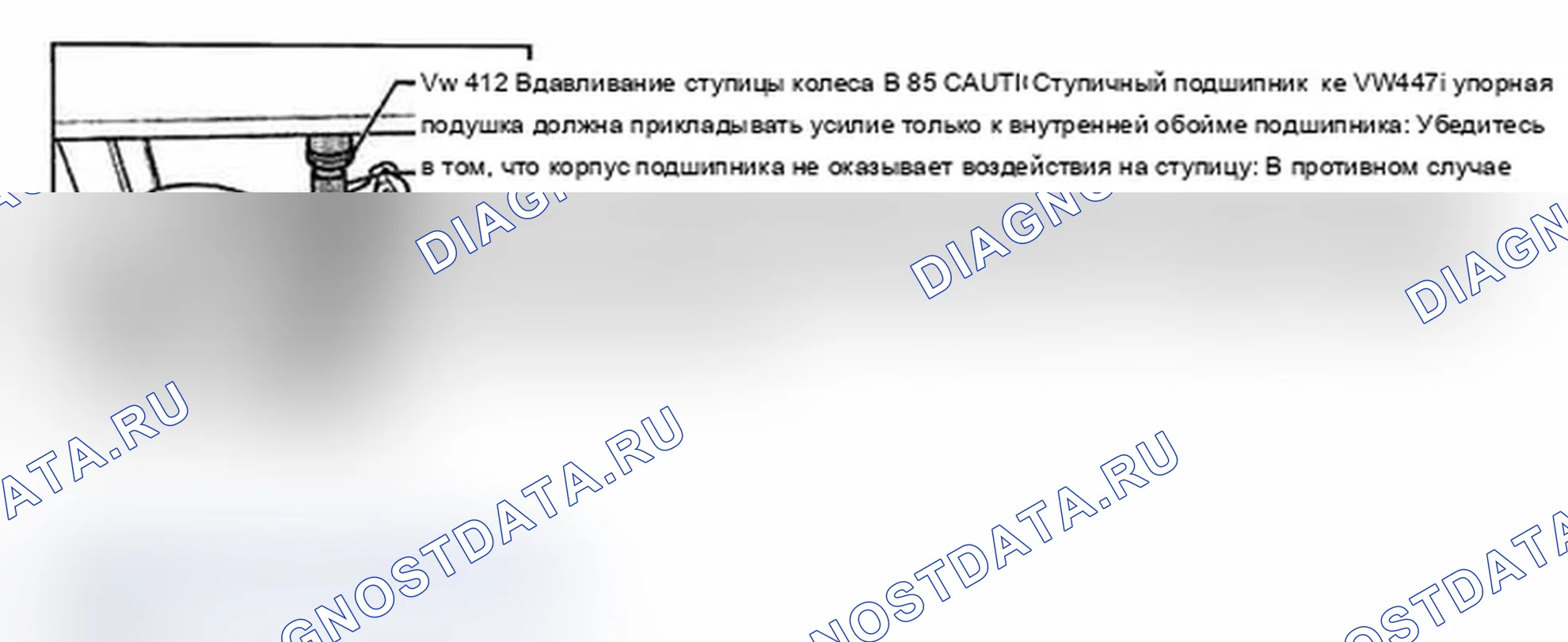 Рис. 41. Audi A4 B5 рестайлинг