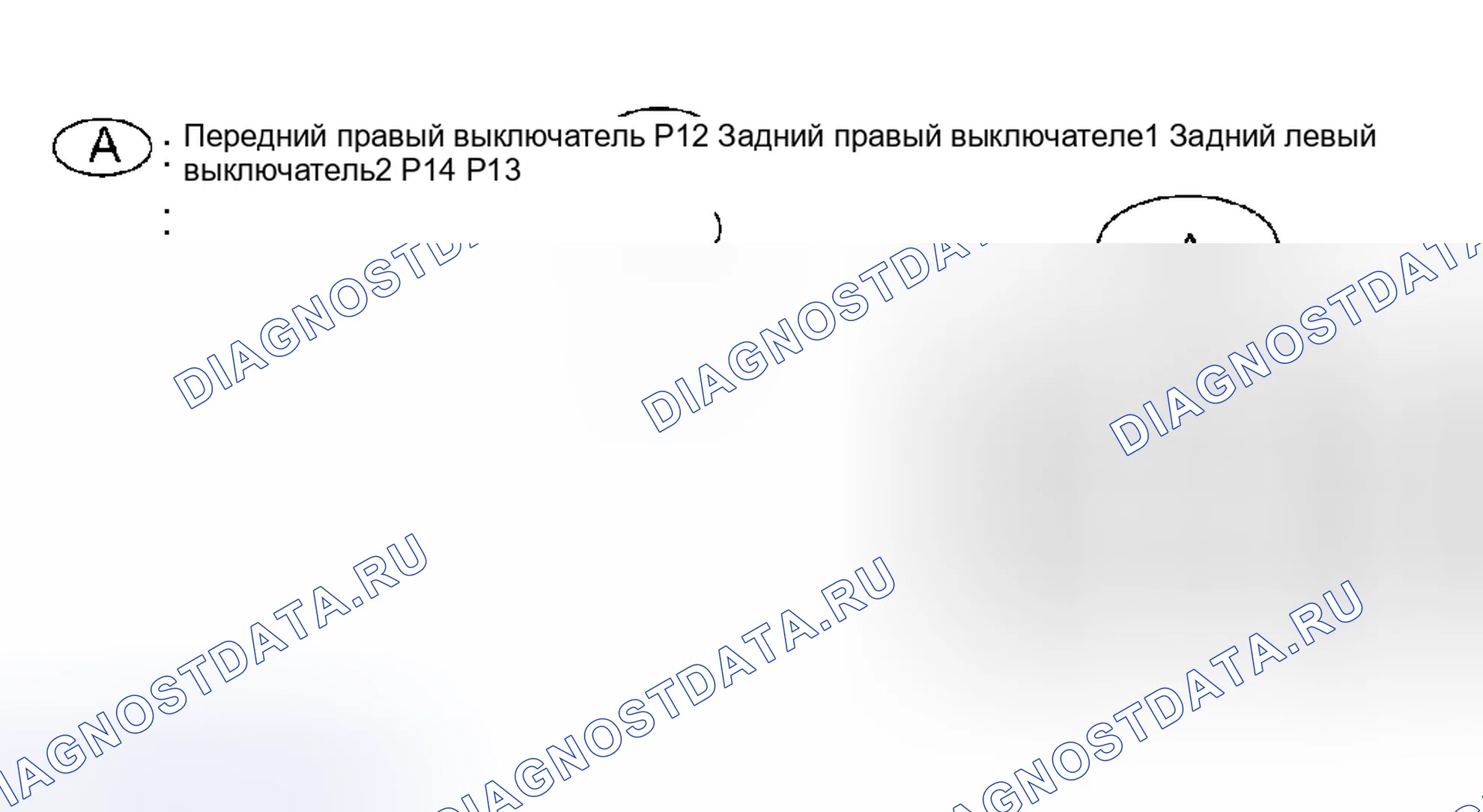 Рис. 111. Haval Xiaolong Max I