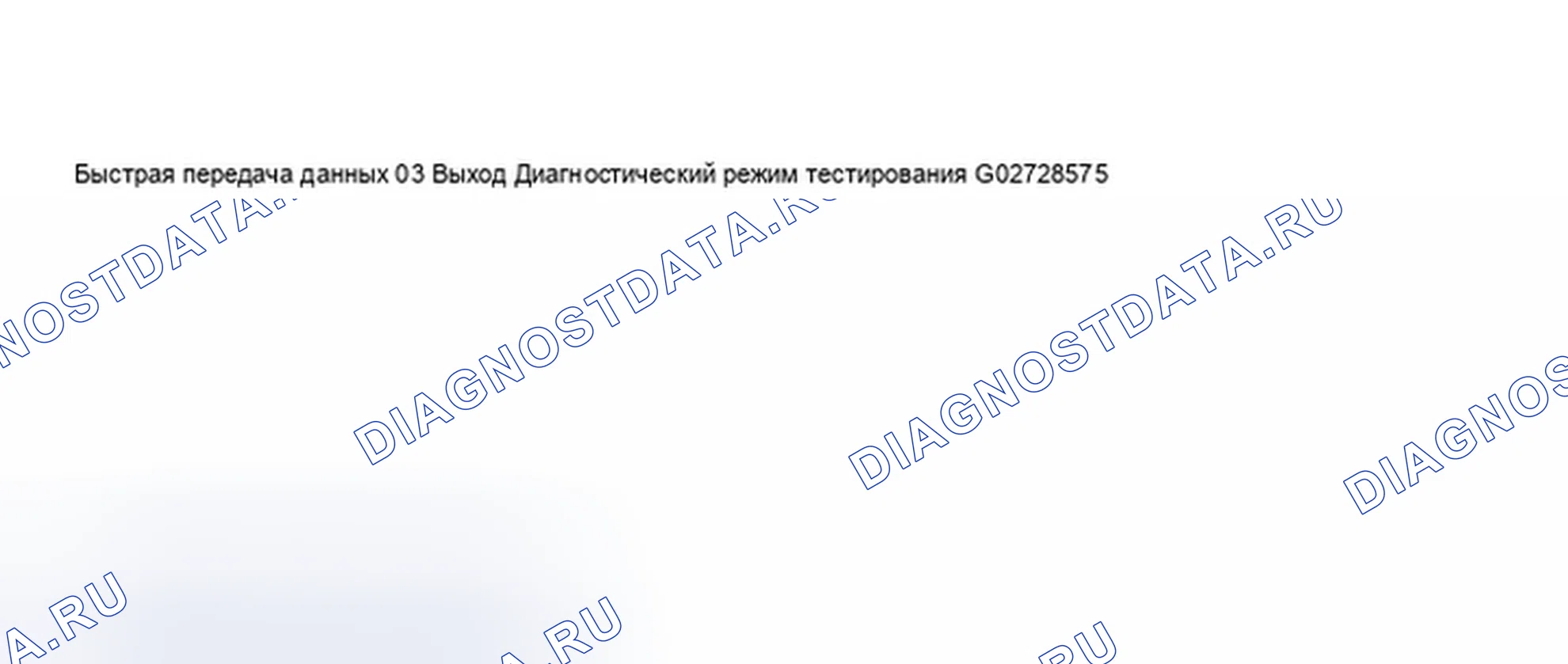 Рис. 273. Audi A8 D3