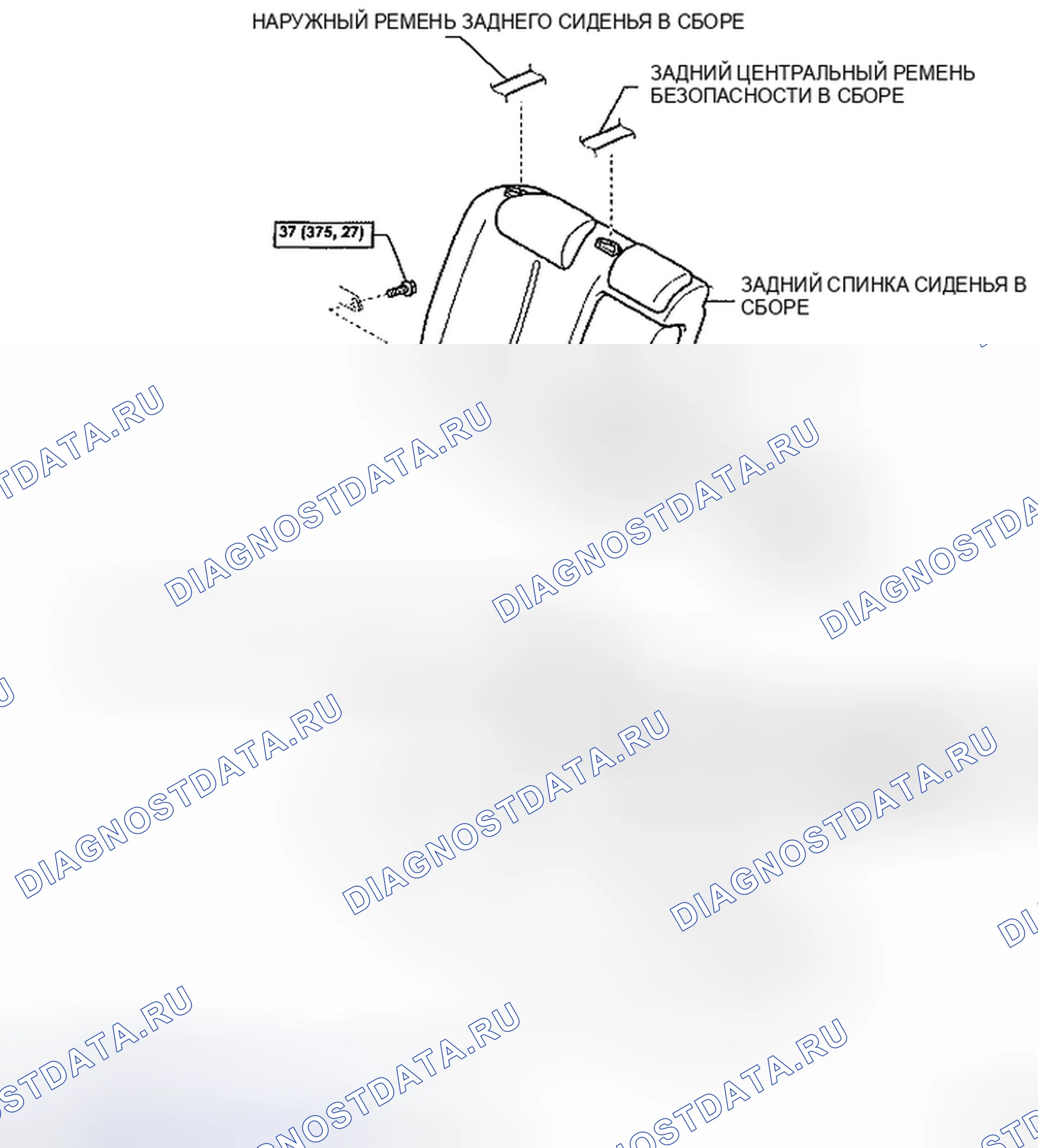 Рис. 148: КОМПОНЕНТЫ. Toyota Yaris II