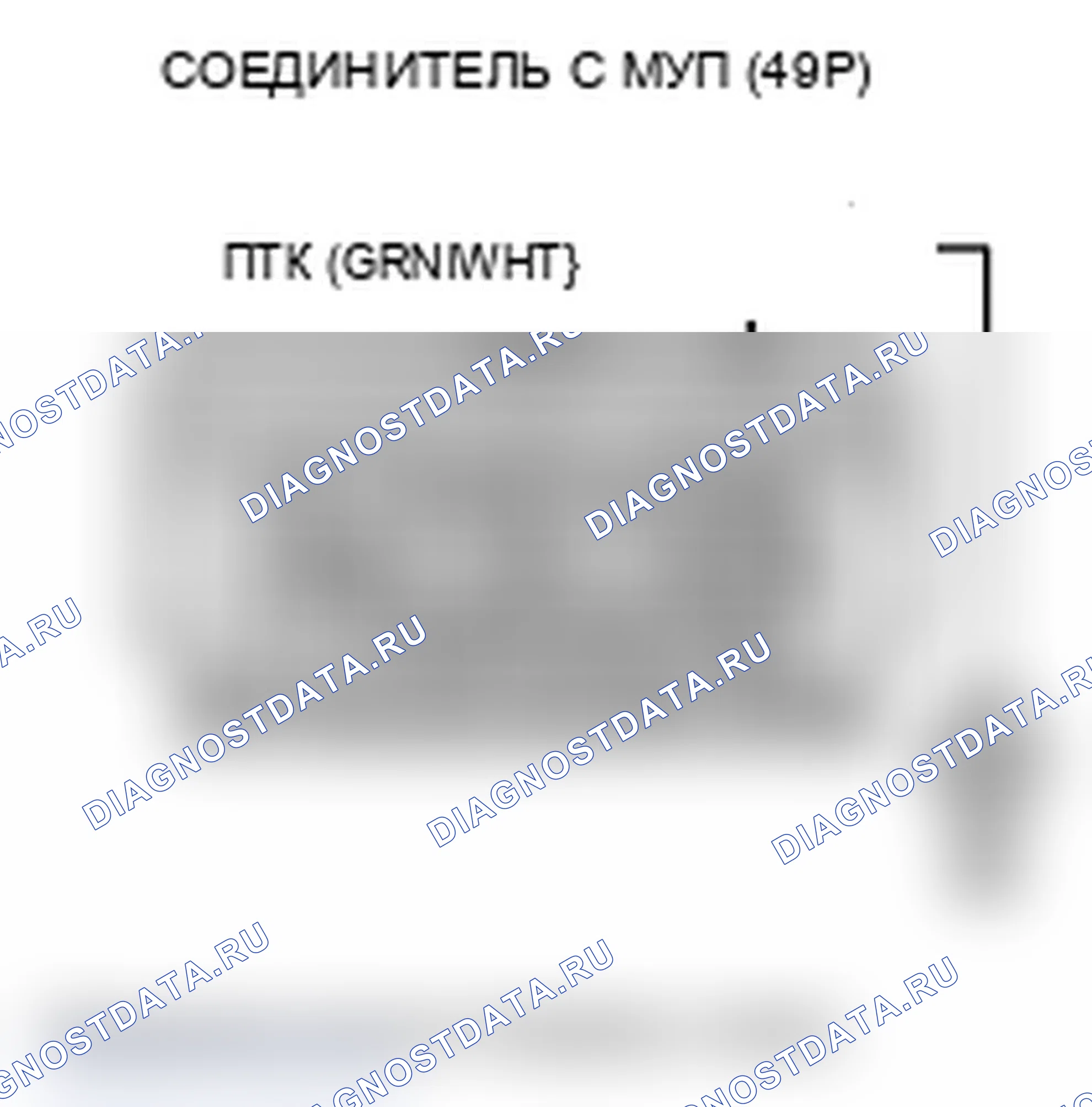 Рис. 123: P0979 расшифровка кода ошибки: короткое замыкание в цепи С электромагнитного клапана переключения передач. Acura MDX II рестайлинг
