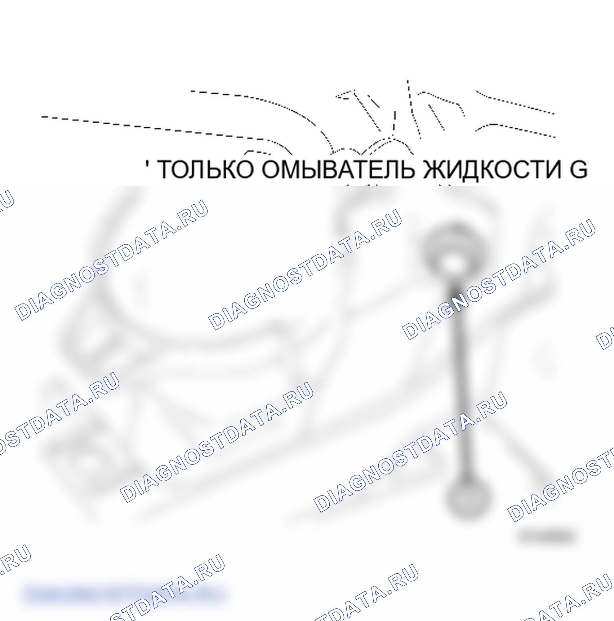 Рис. 6: ДЕМОНТАЖ. Jeep Grand Cherokee WK