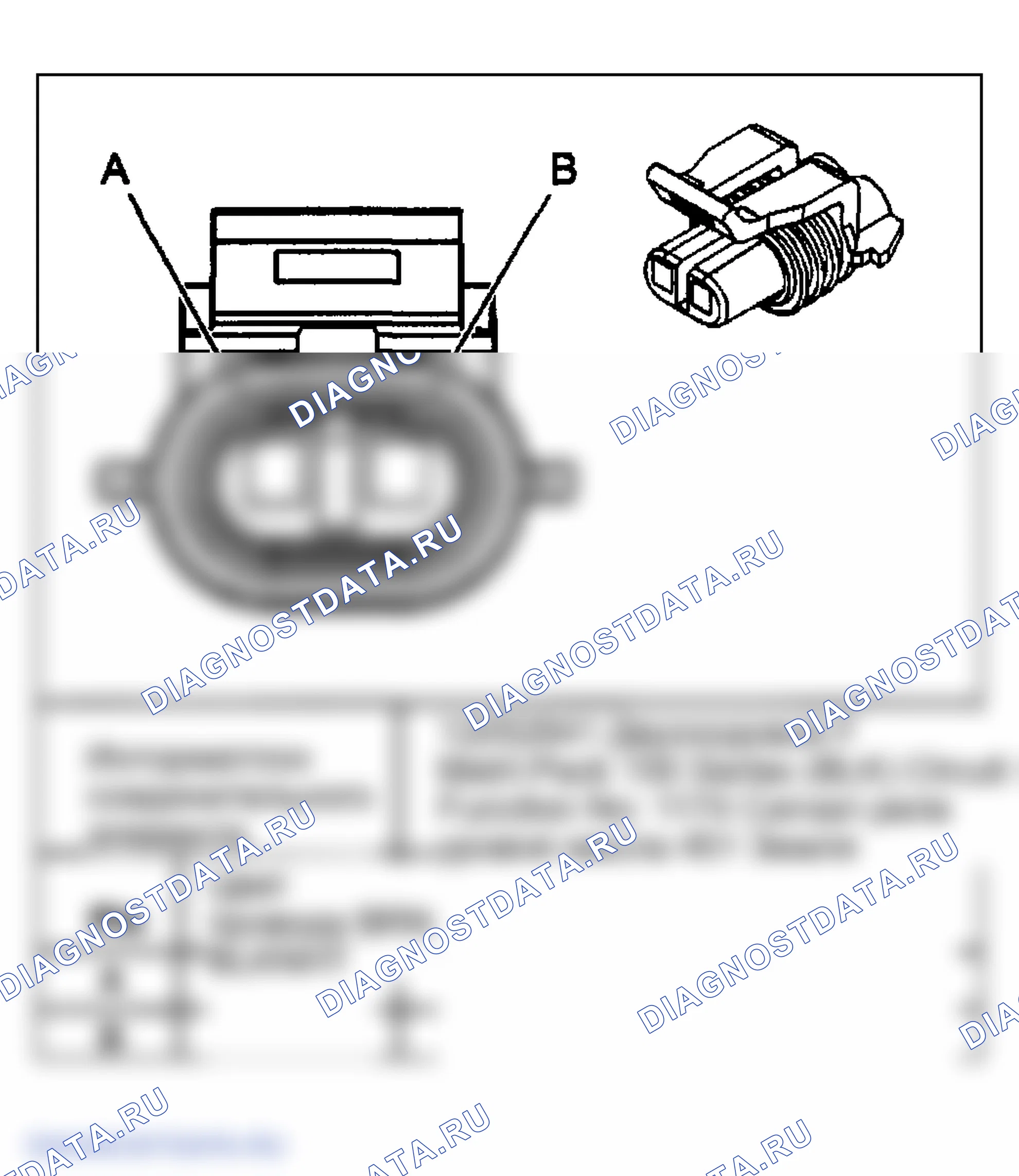 Рис. 25. GMC Sierra 1500 HD 