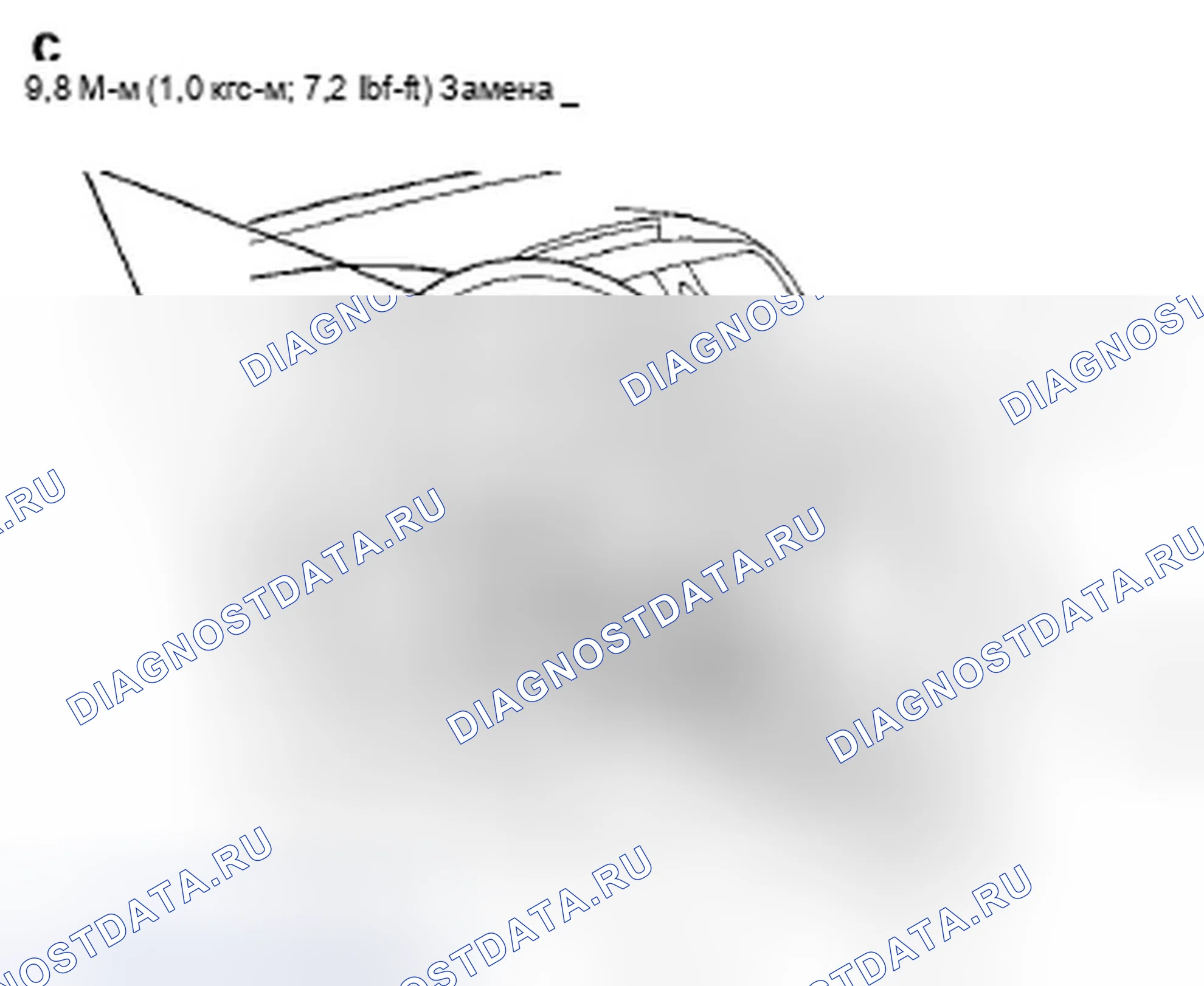 Рис. 322: Установка. Acura TSX I