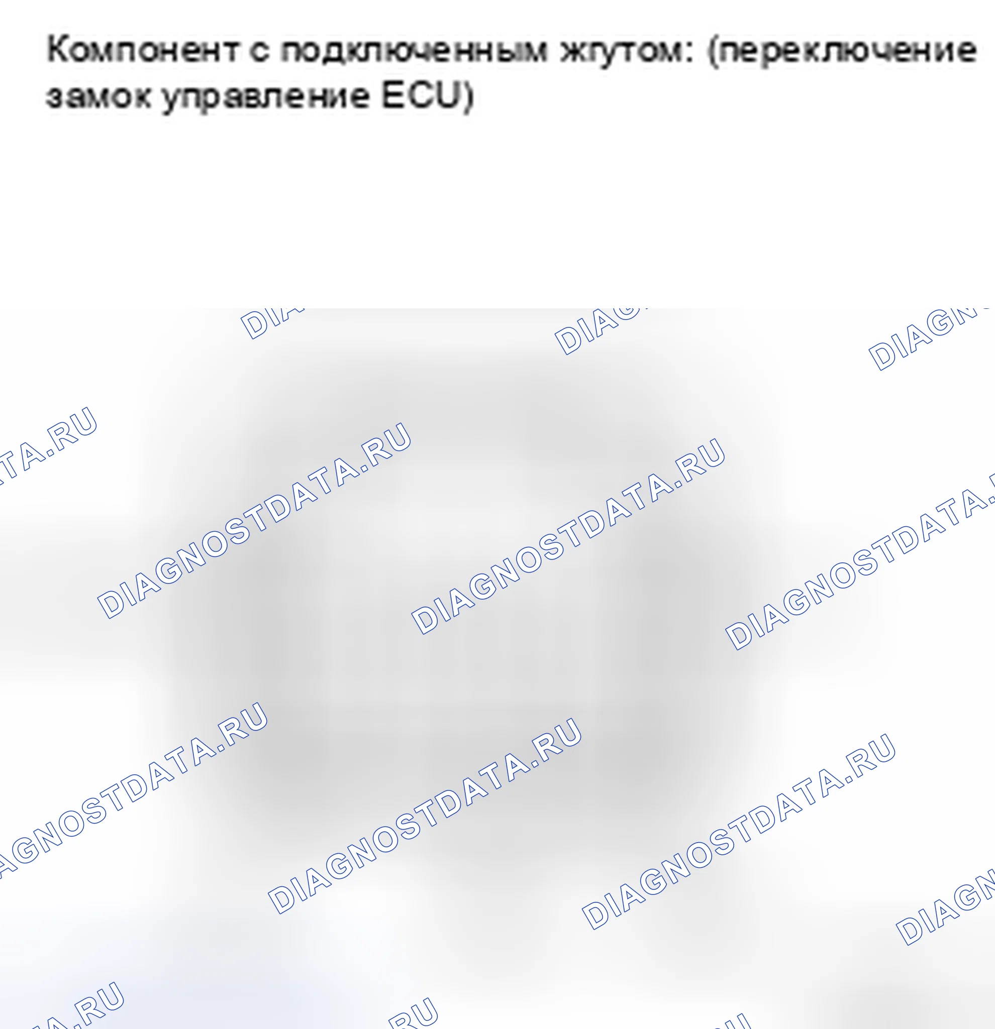 Рис. 83: ПРОВЕРКА автоматической трансмиссии (акпп). Kia Soul II рестайлинг