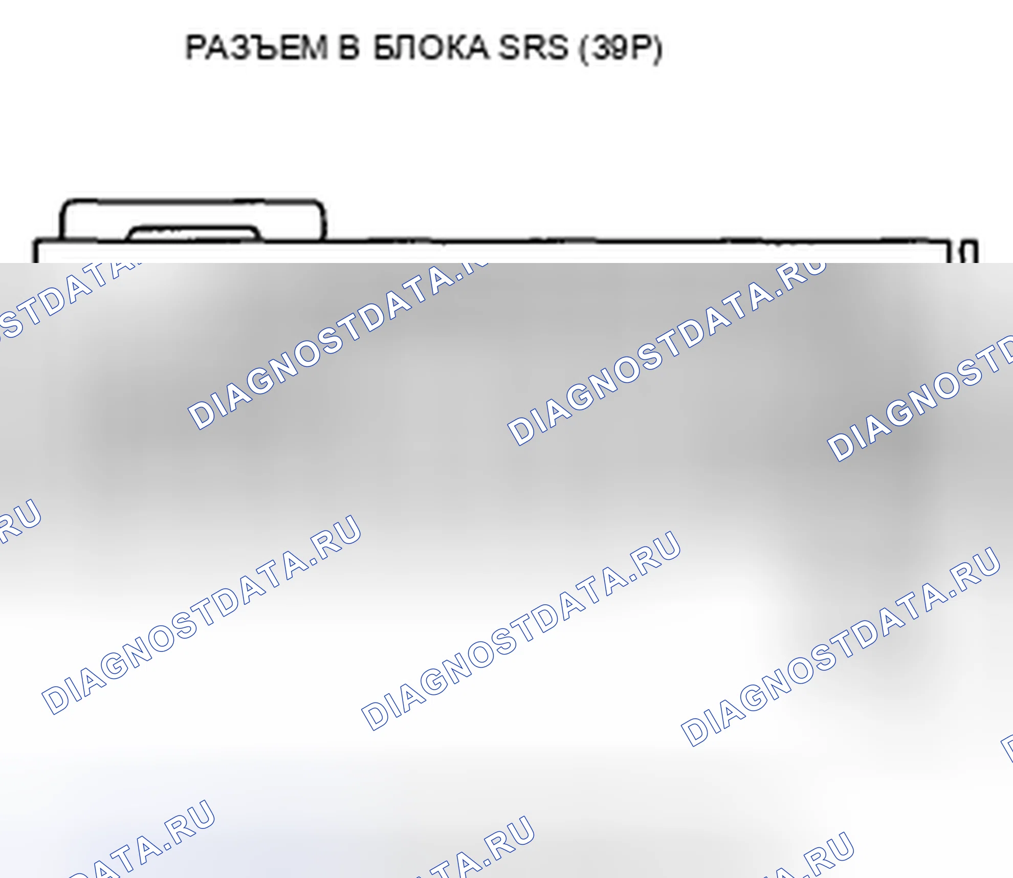 Рис. 123. Honda Accord VIII