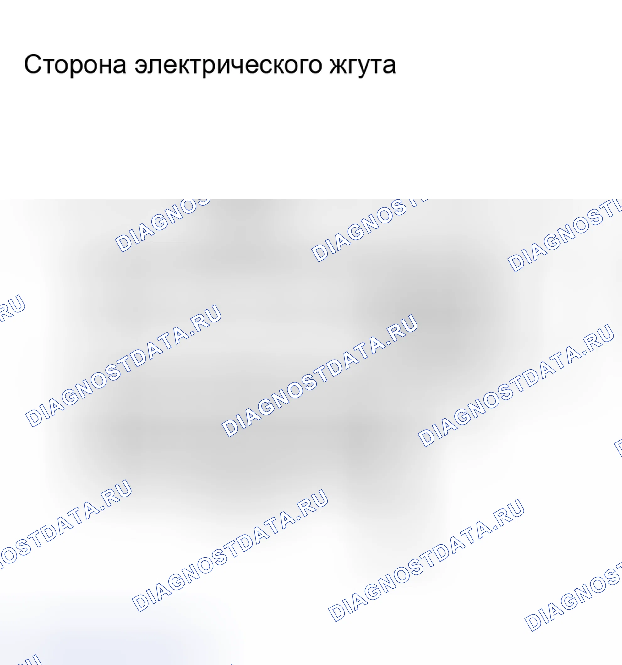 Рис. 64: ПРОЦЕДУРА КОНТРОЛЯ. Toyota RAV4 III