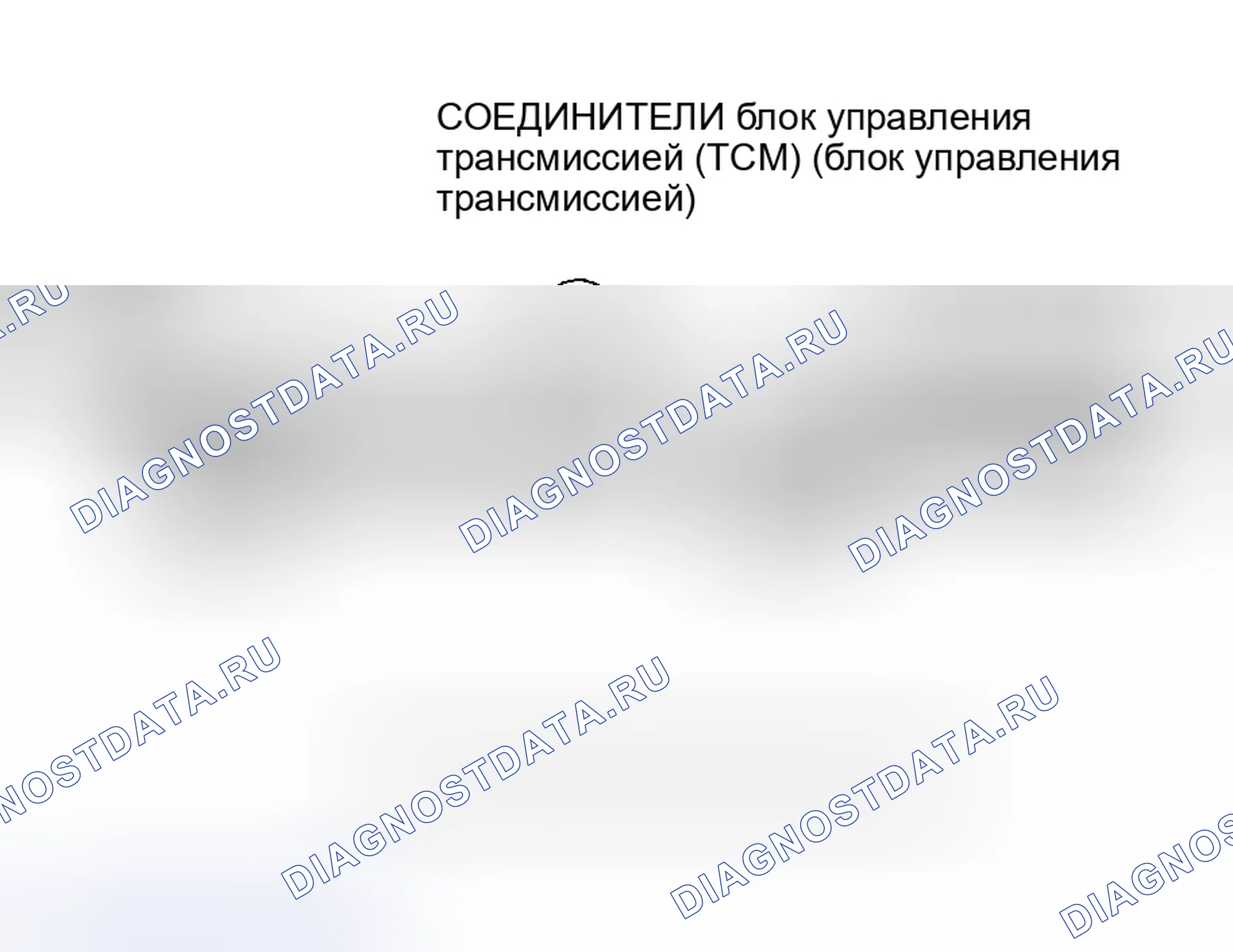 Рис. 289. Honda Insight I