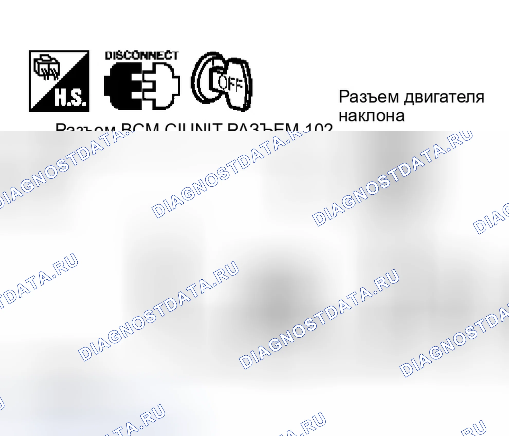 Рис. 89. Infiniti M45 II