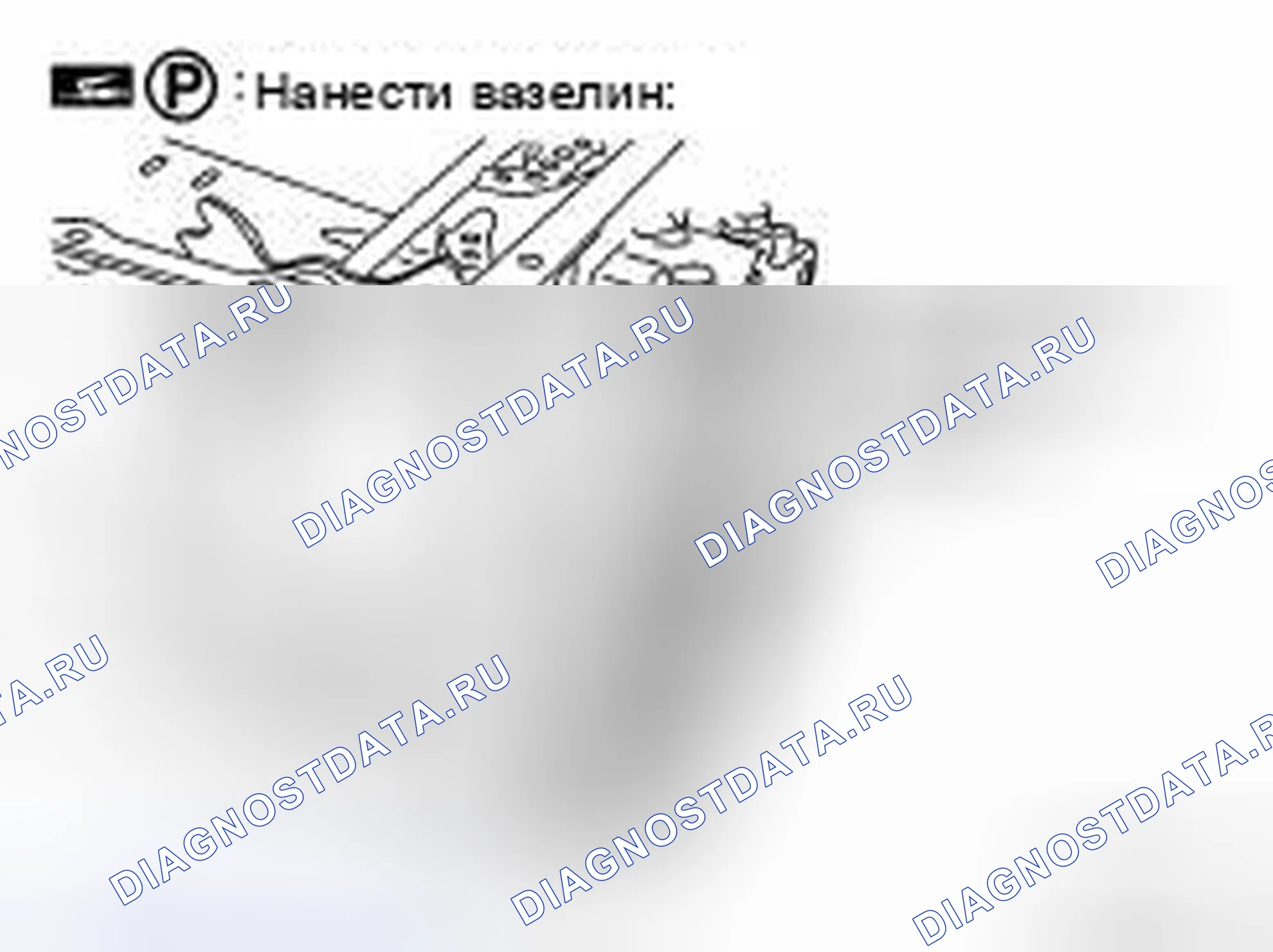 Рис. 123. Honda Today I