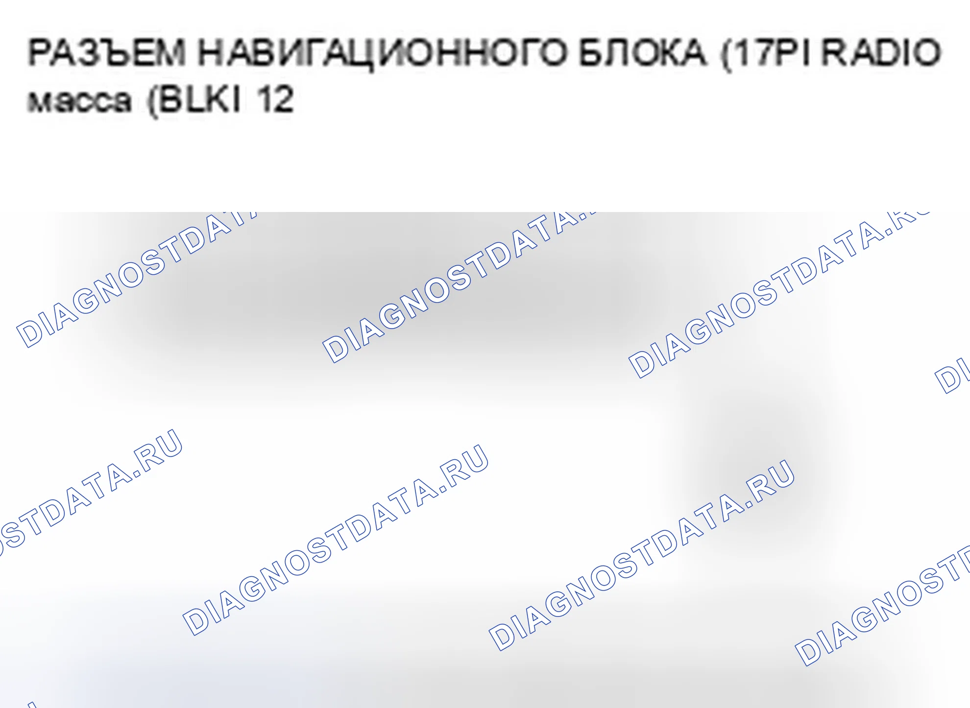 Рис. 116. Honda Civic VIII