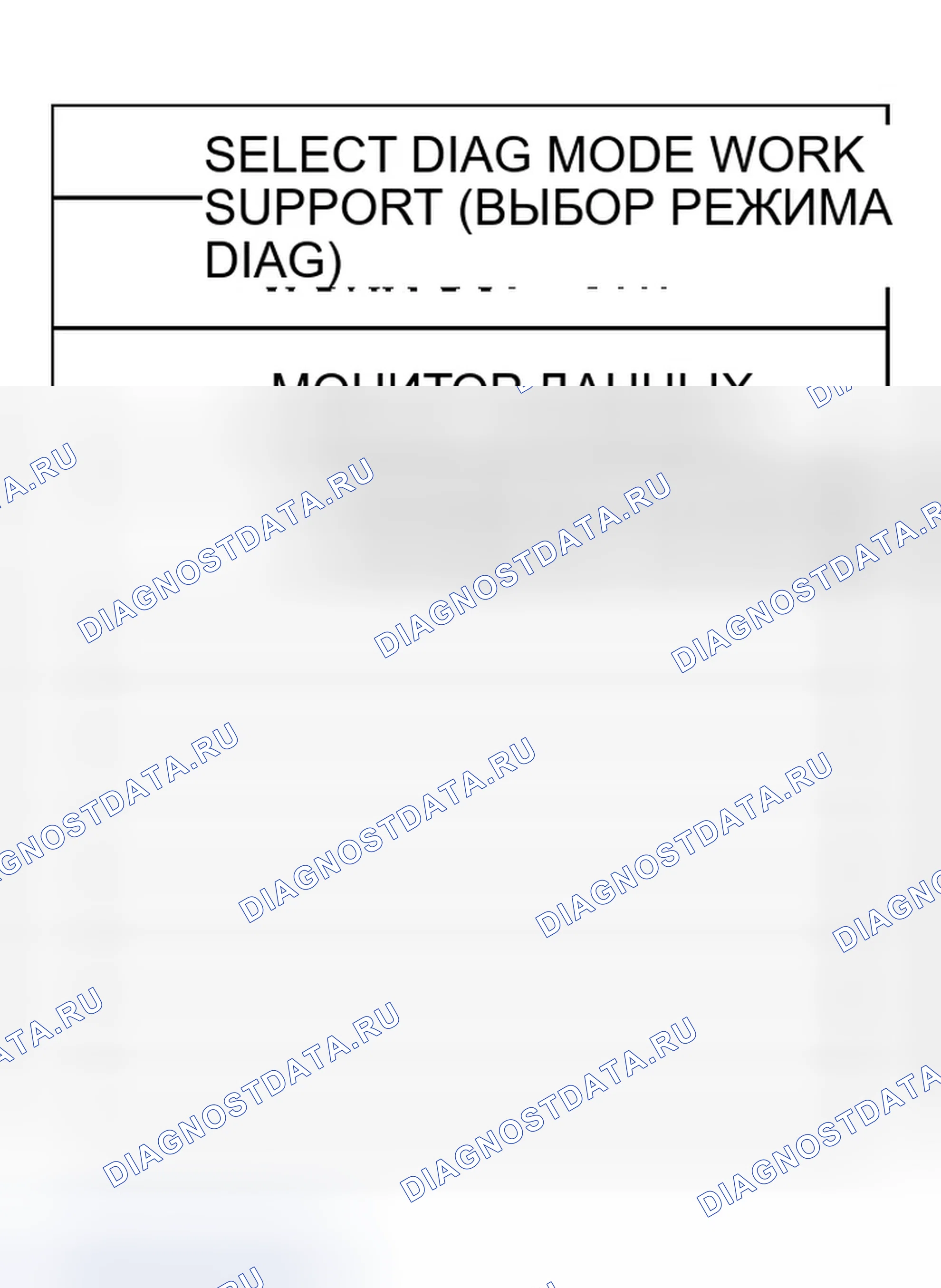Рис. 215. Infiniti FX35 I