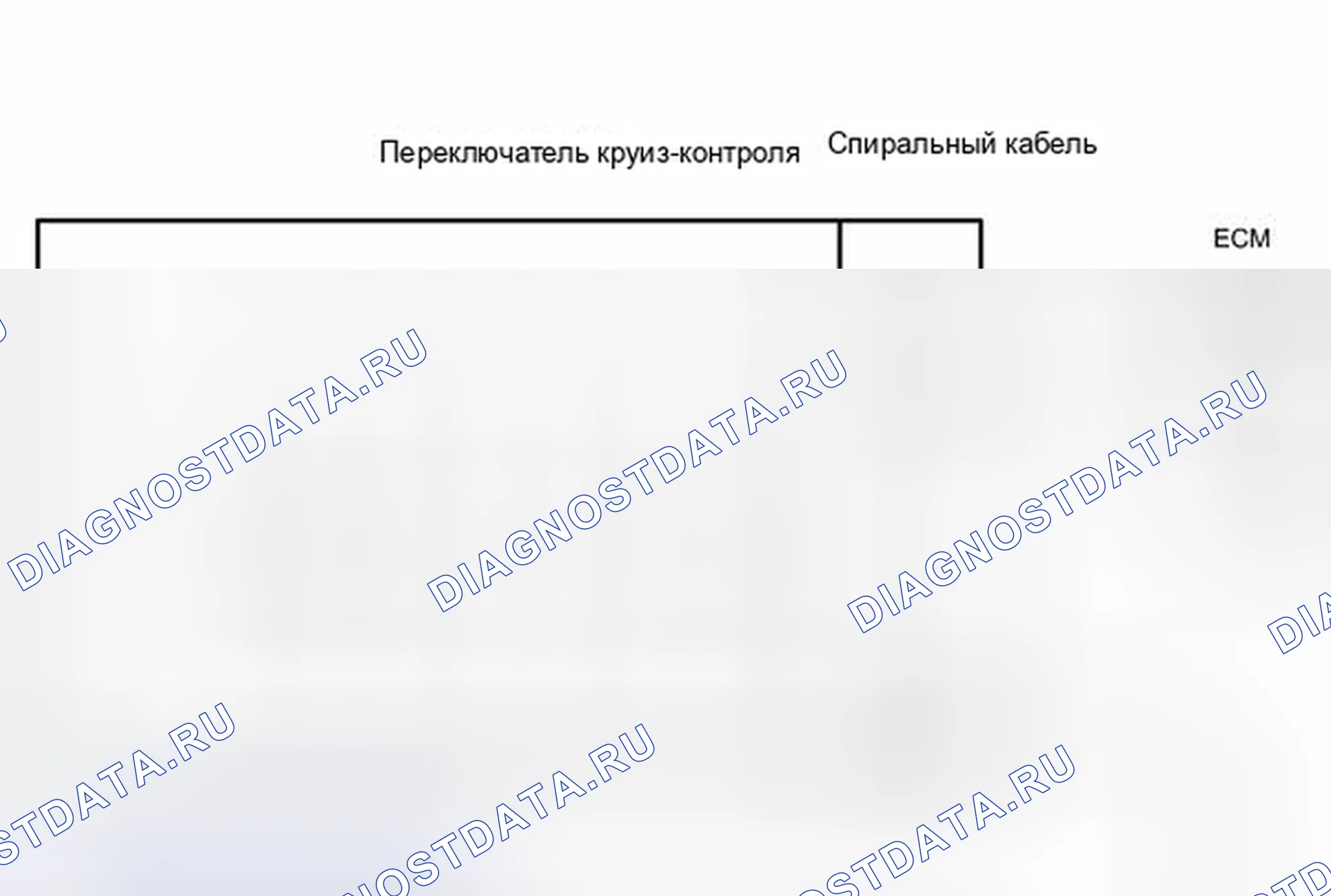 Рис. 21: электросхема. Toyota RAV4 III рестайлинг