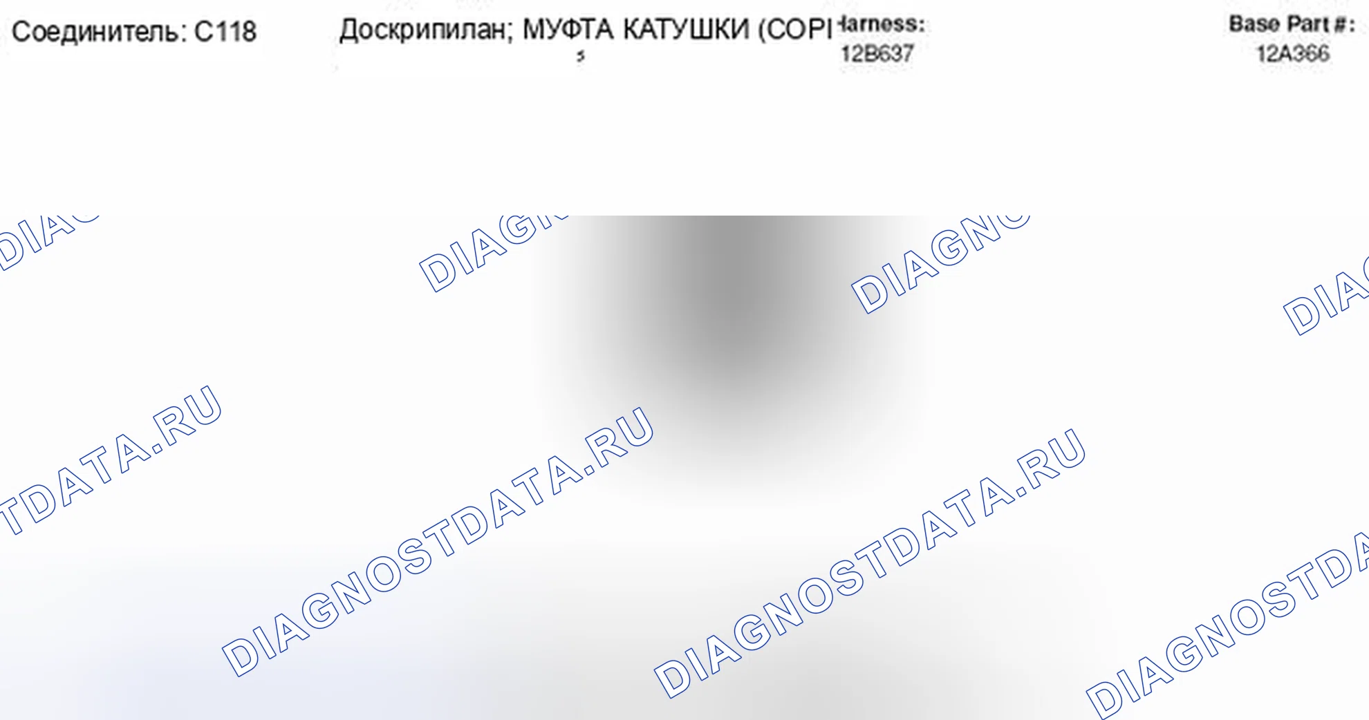 Рис. 18. Mercury Grand Marquis IV рестайлинг