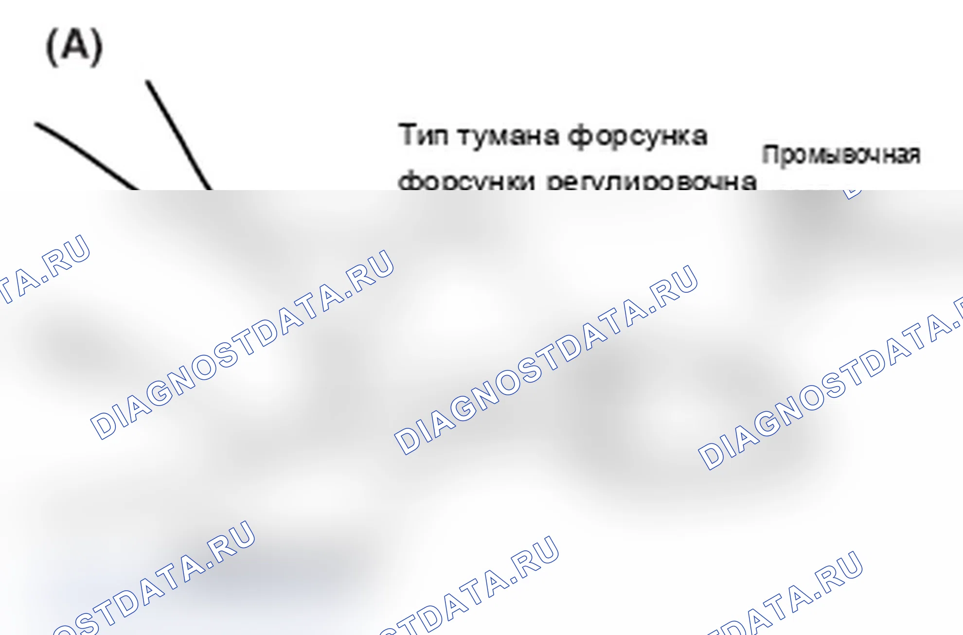 Рис. 82. Mitsubishi Lancer Ralliart X рестайлинг