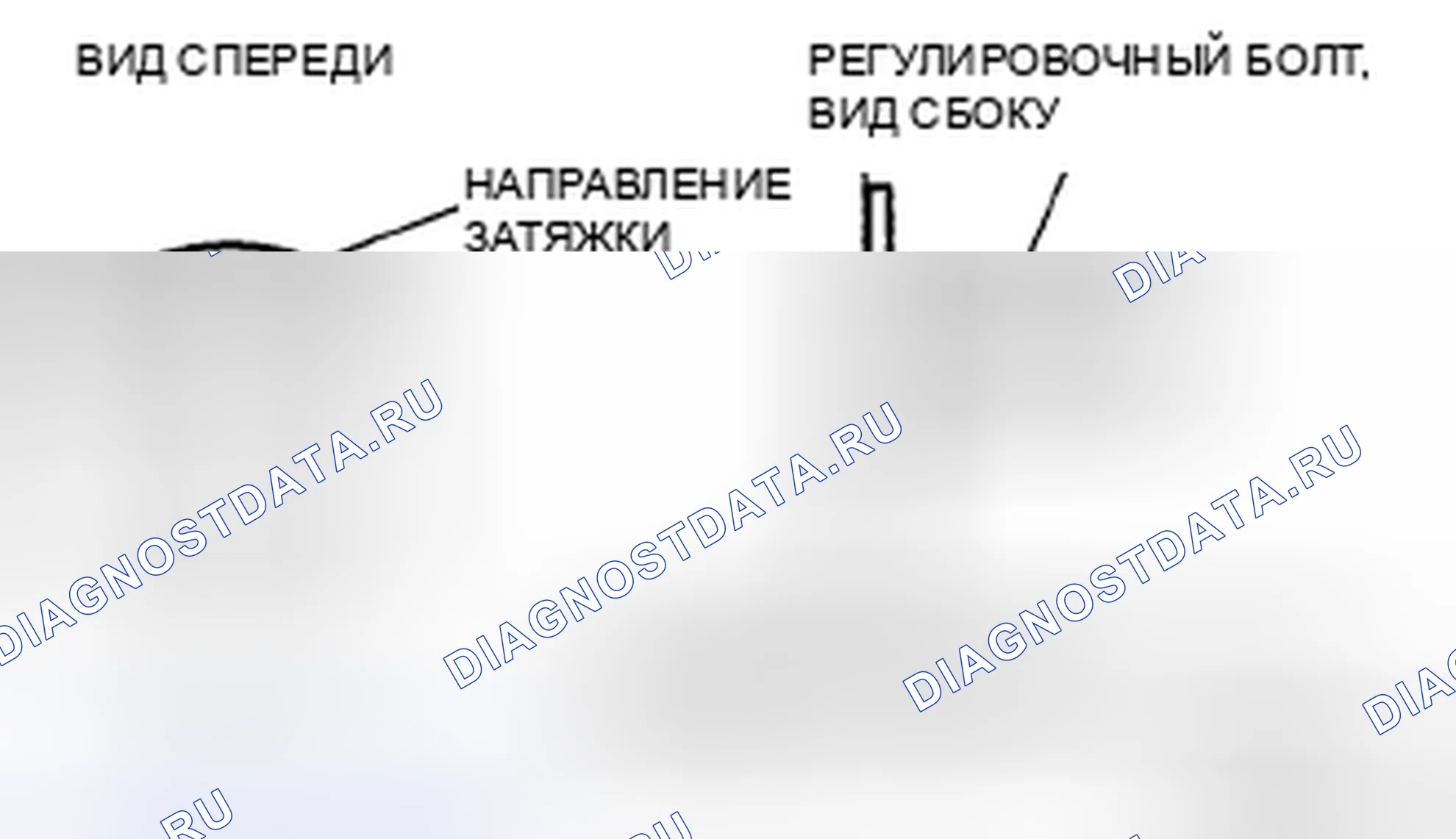 Рис. 116: Примечание по установке блока кондиционирования воздуха. Honda CR-V IV