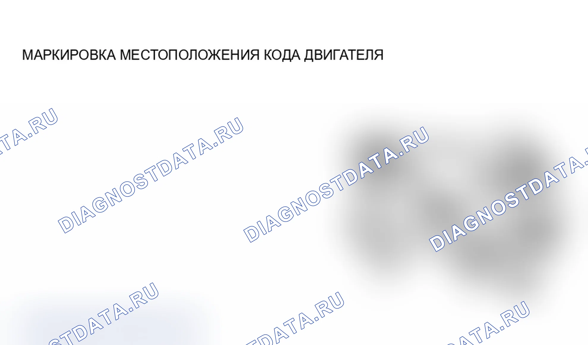 Рис. 3. Mercury Topaz II