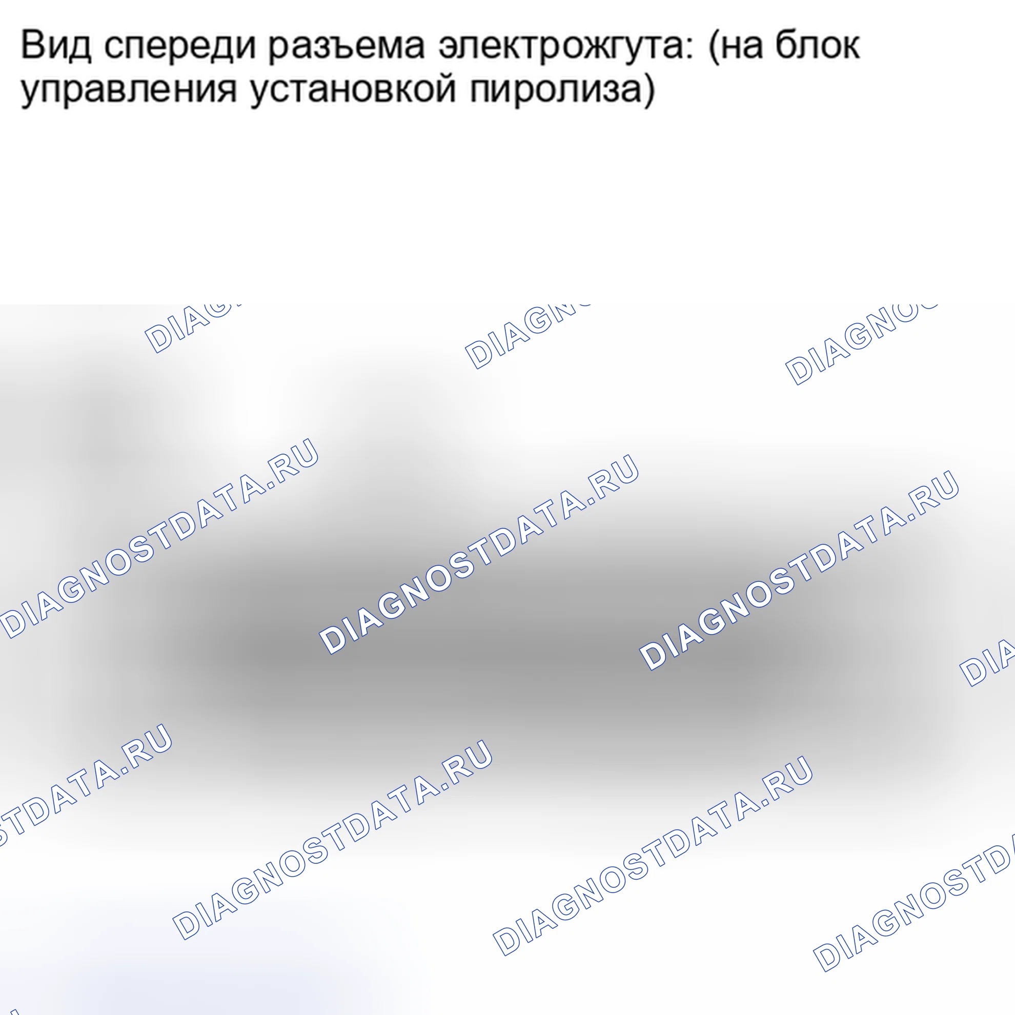 Рис. 120: ПОРЯДОК ВЫПОЛНЕНИЯ РАБОТ. Toyota Sequoia II рестайлинг