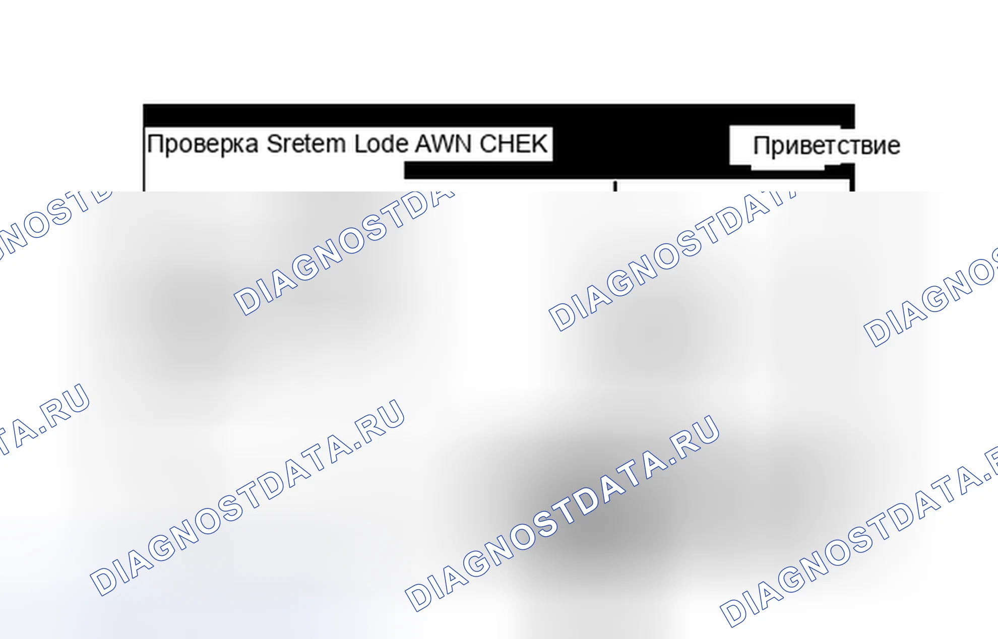 Рис. 43. Toyota 4Runner V