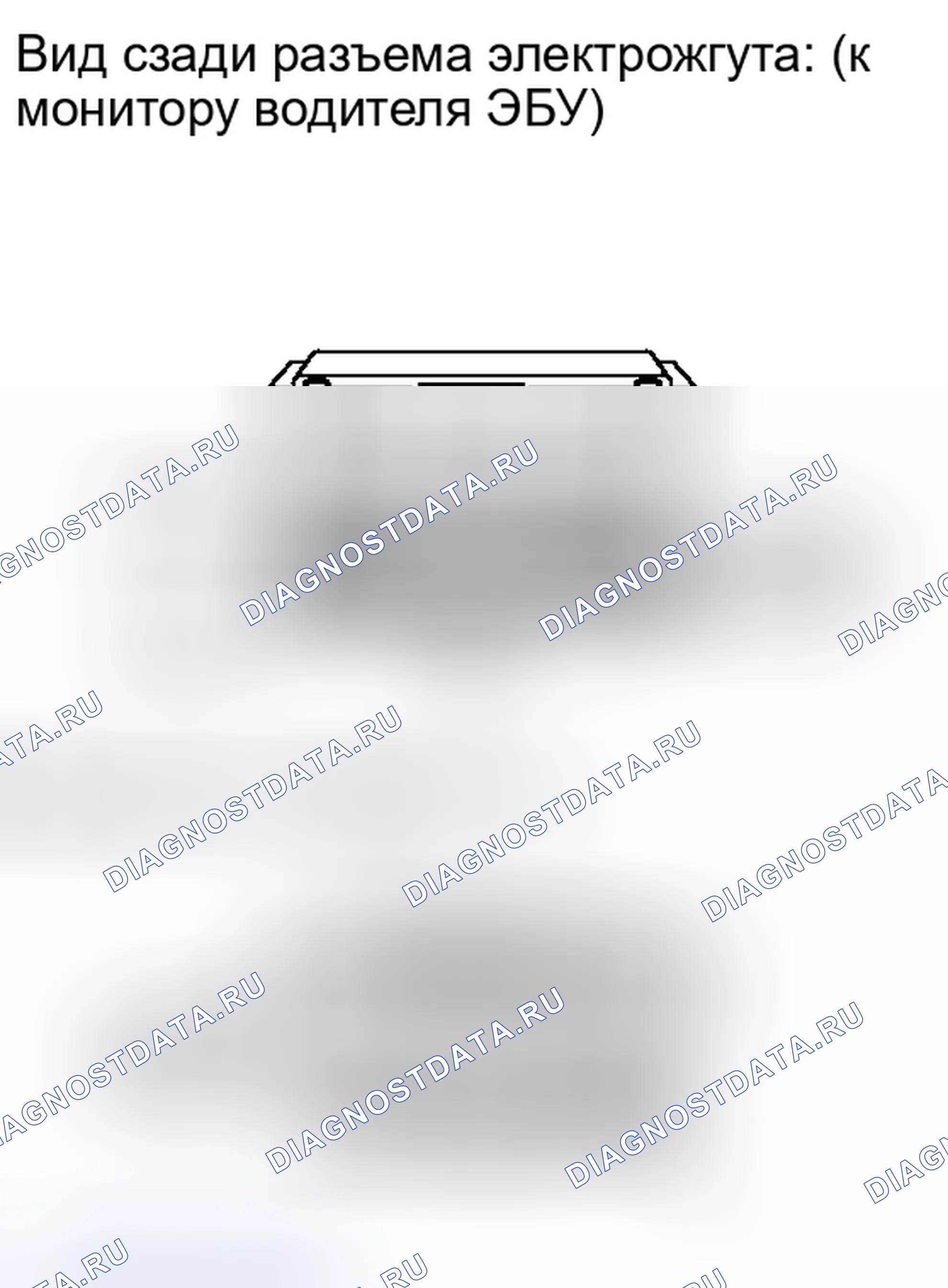 Рис. 337. Honda Accord IV