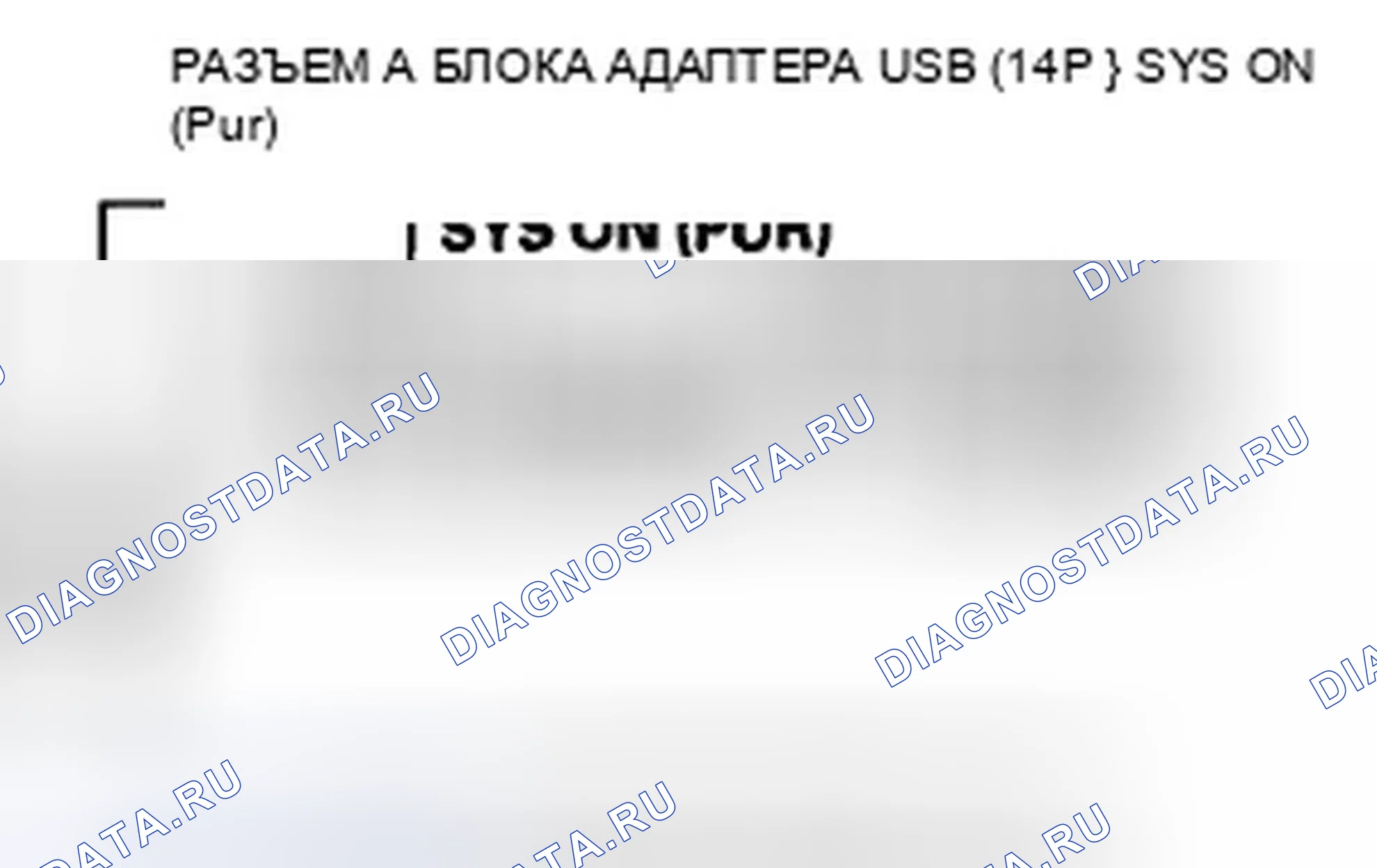 Рис. 286. Honda CR-V III
