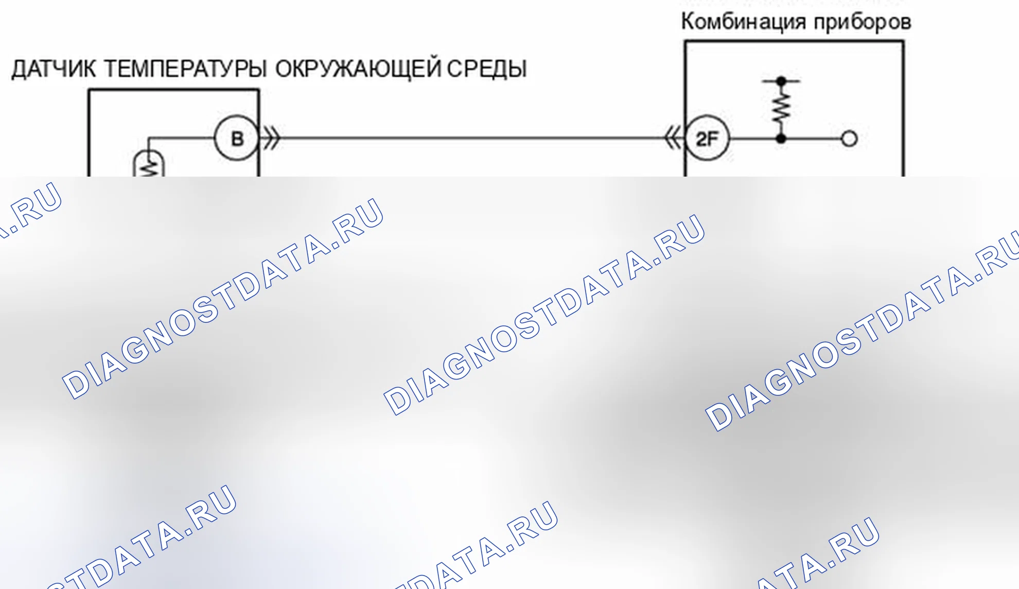 Рис. 3: Принципиальная схема датчика температуры окружающей среды. Audi Q8 I