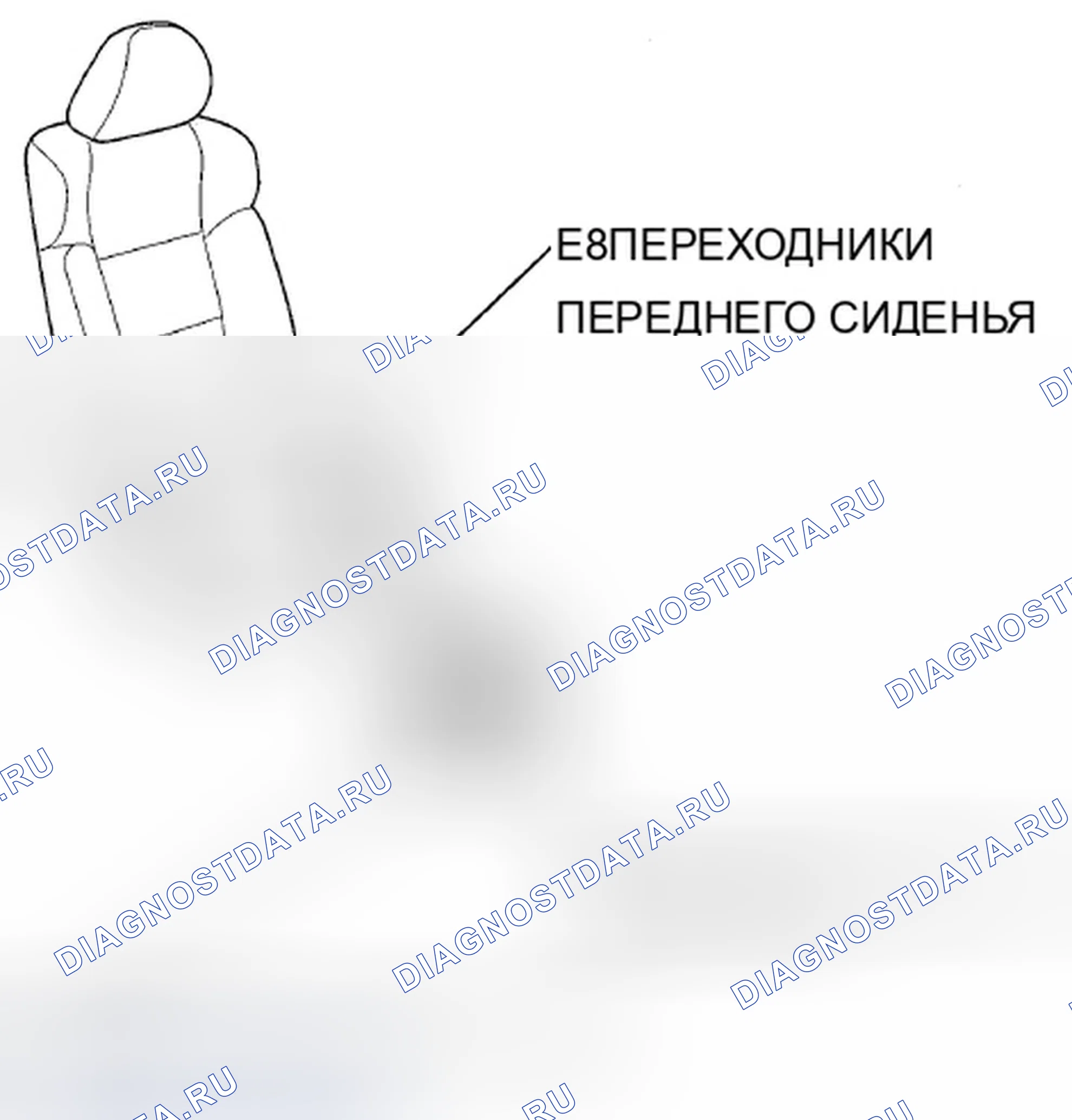 Рис. 427: Сиденье переднего пассажира. Acura TSX II