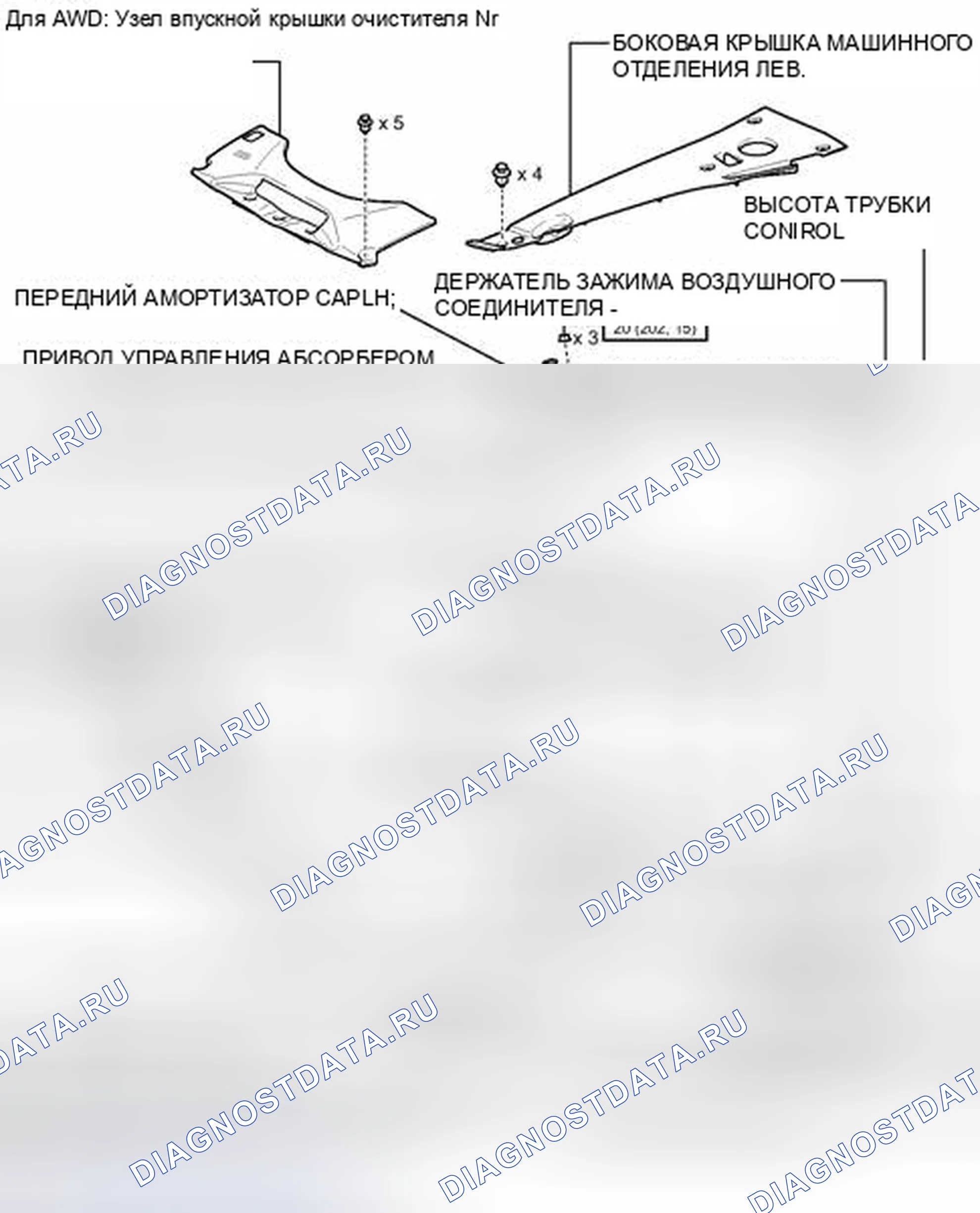 Рис. 231: ИЛЛЮСТРАЦИЯ. Honda Accord IV
