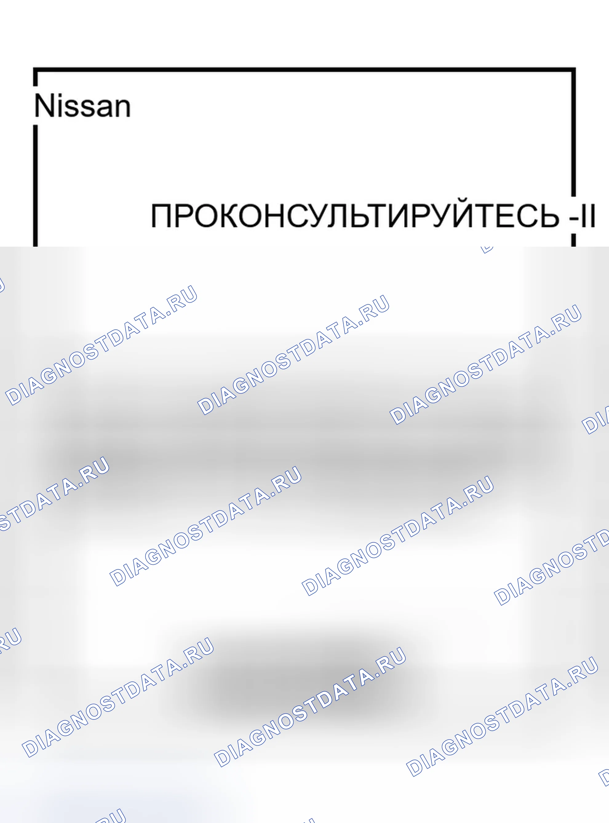 Рис. 2. Infiniti FX45 I