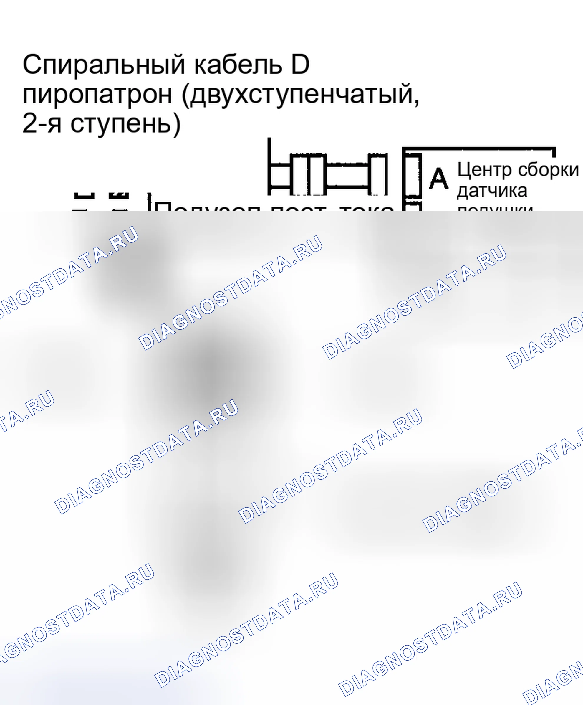 Рис. 214. Toyota Matrix E130