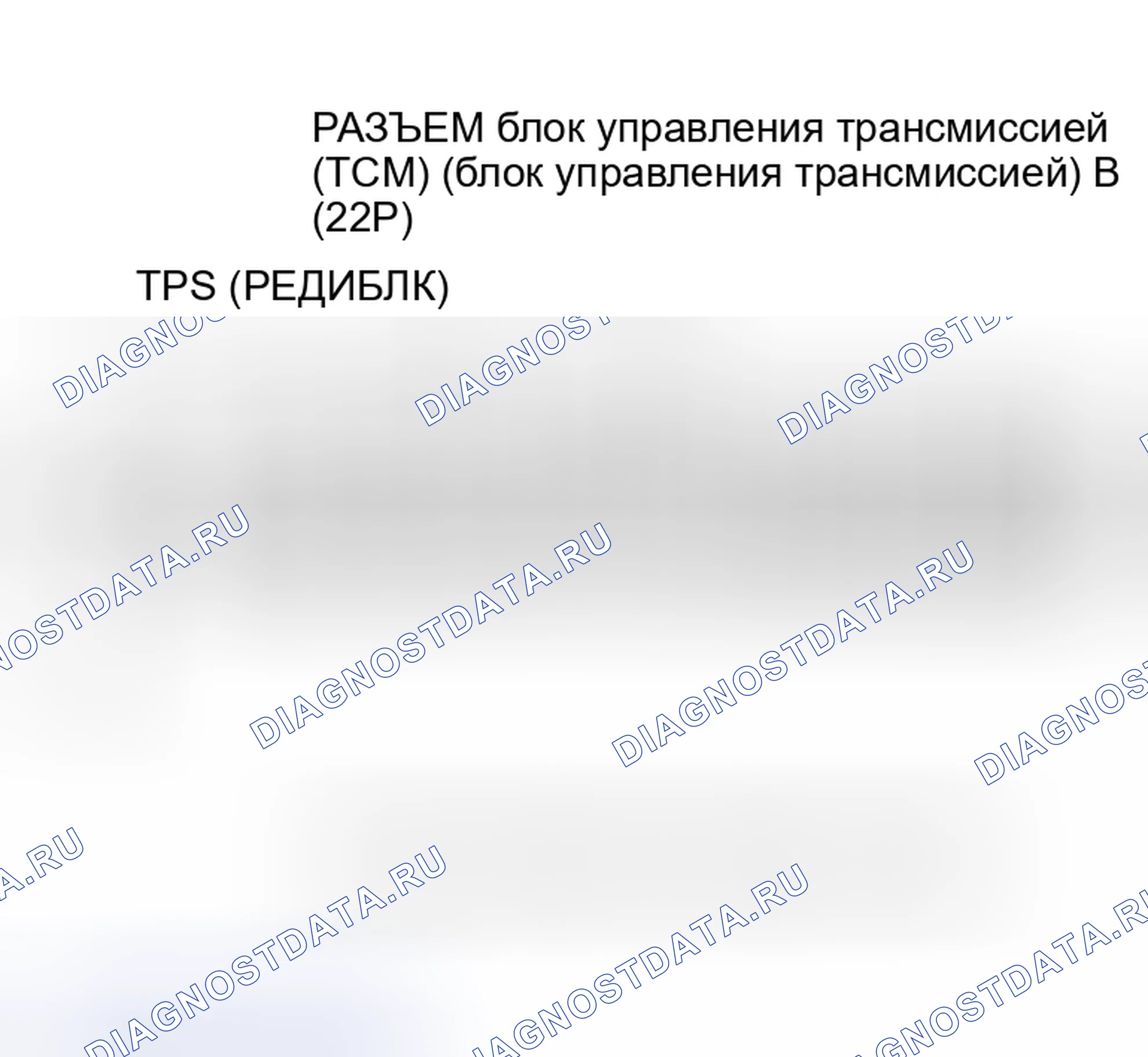 Рис. 437. Honda Insight I