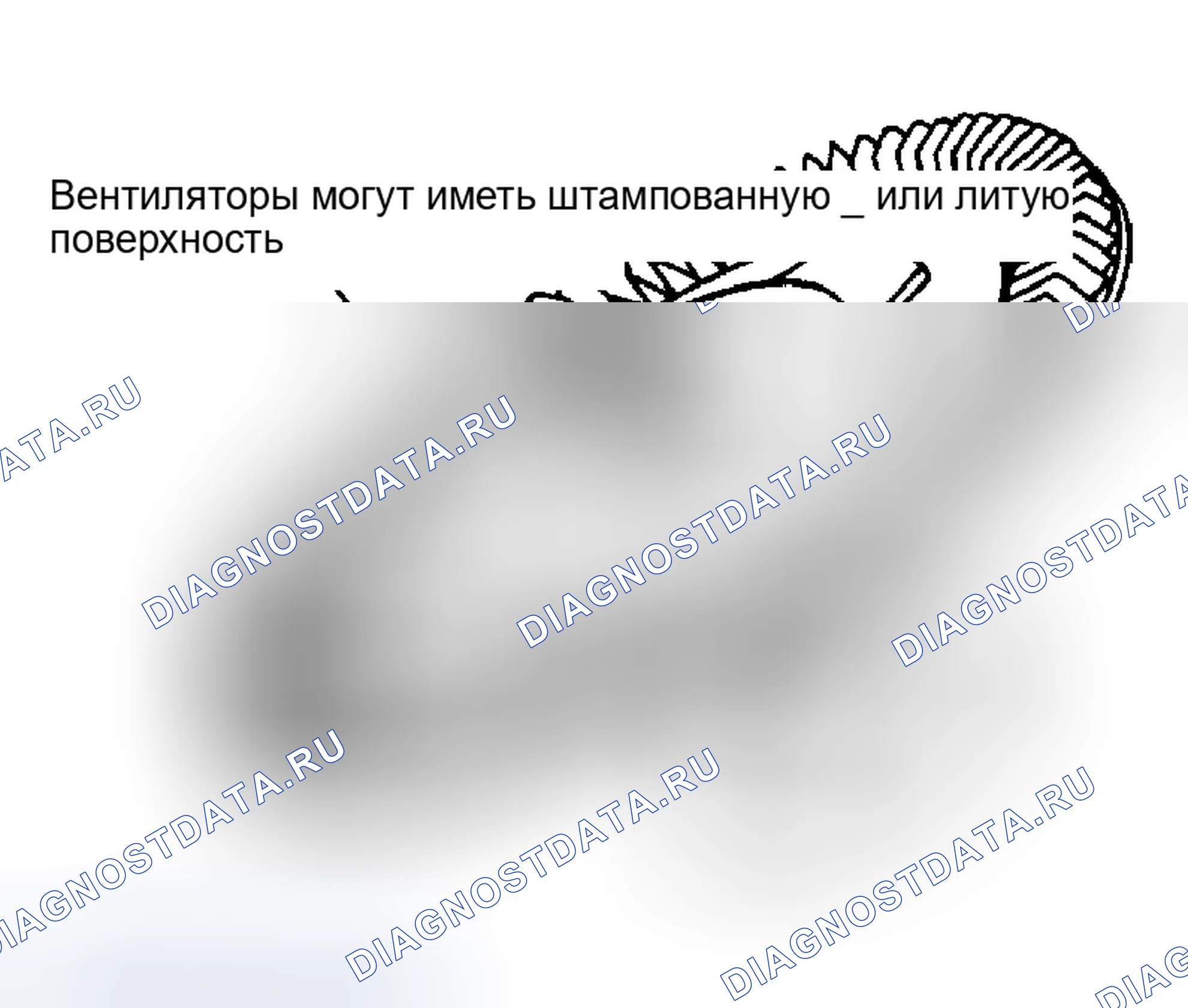 Рис. 4: Узел вентилятора с термостатическим управлением Показан со штампованной лицевой поверхностью и биметаллической цилиндрической пружиной.. Isuzu Trooper I