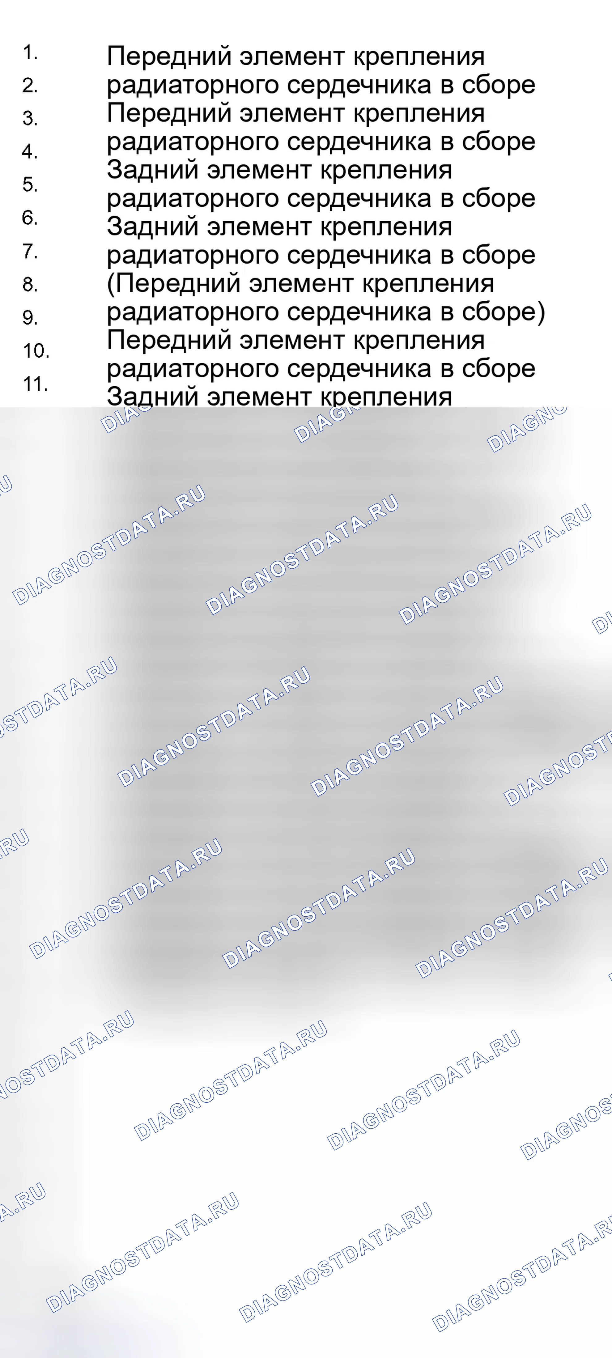 Рис. 23. Infiniti M45 II