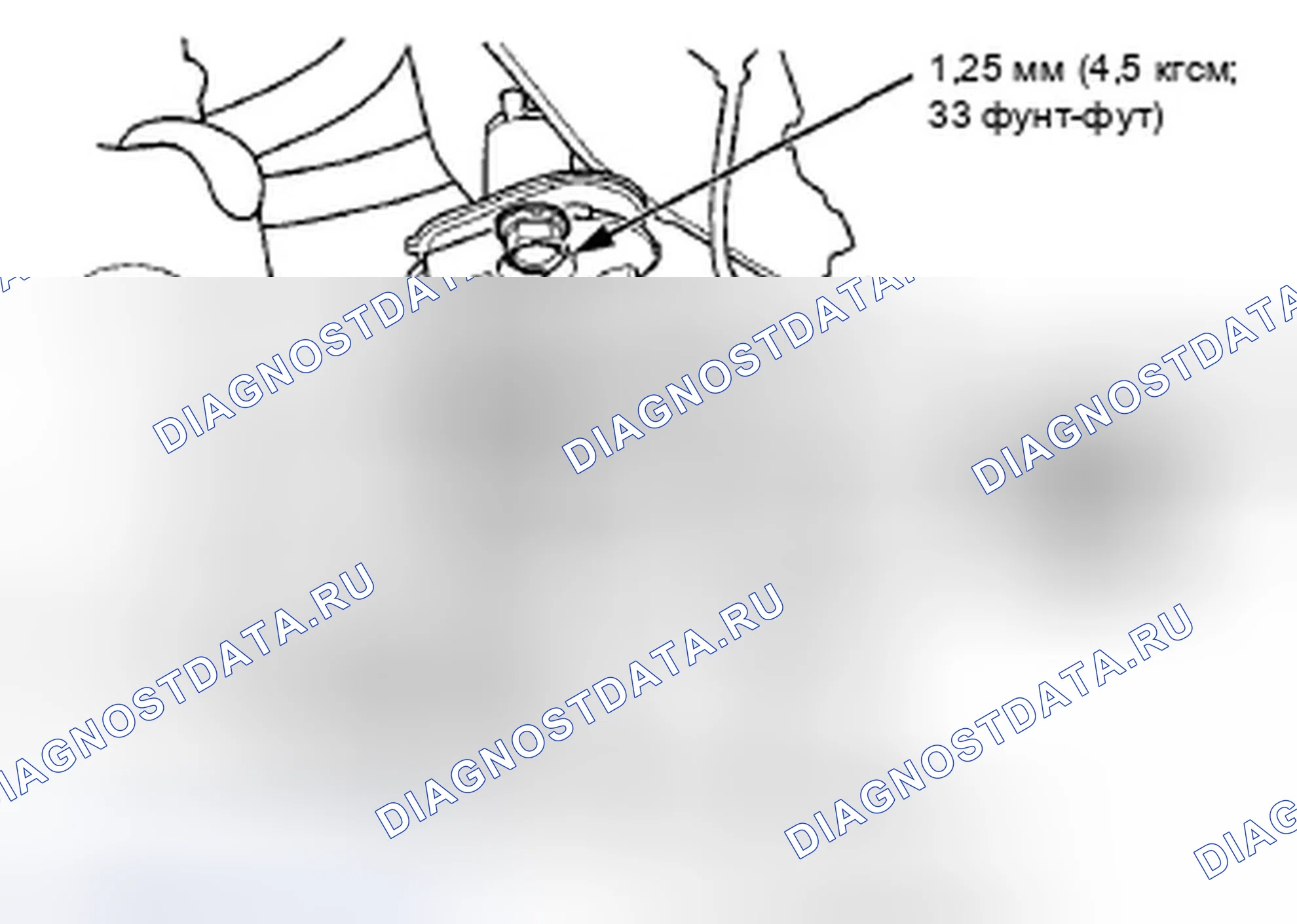 Рис. 854. Honda Accord VIII рестайлинг