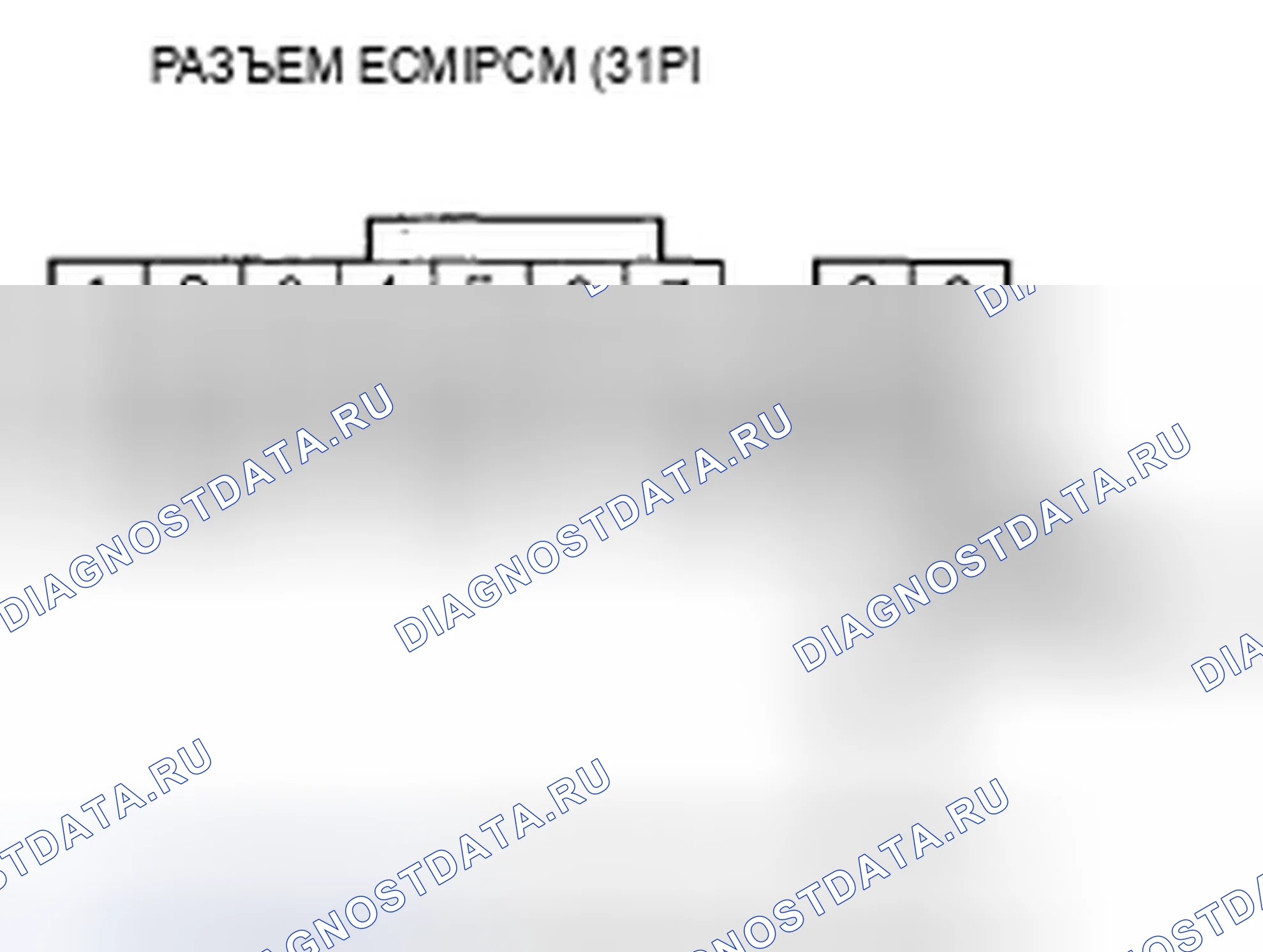 Рис. 126. Acura TSX I