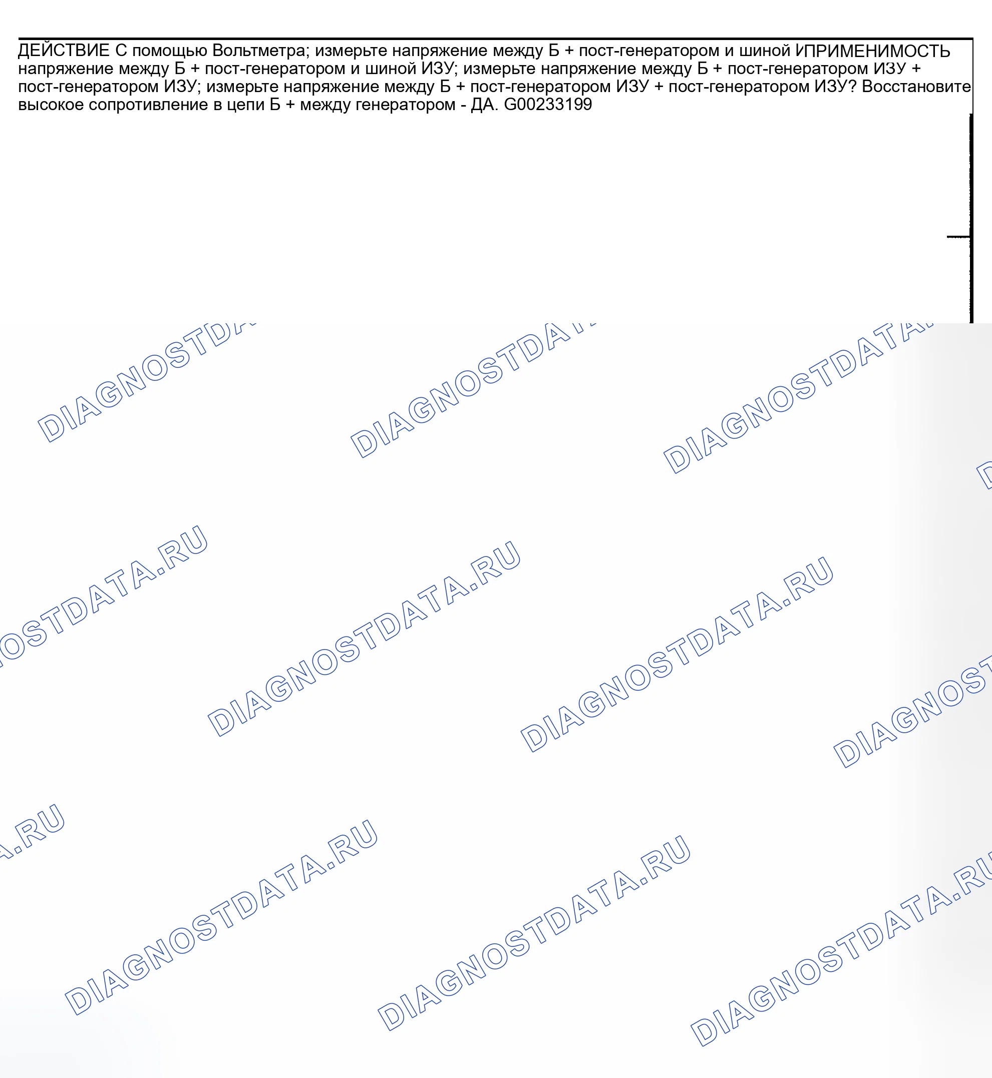 Рис. 988. Dodge Pickup R1500 