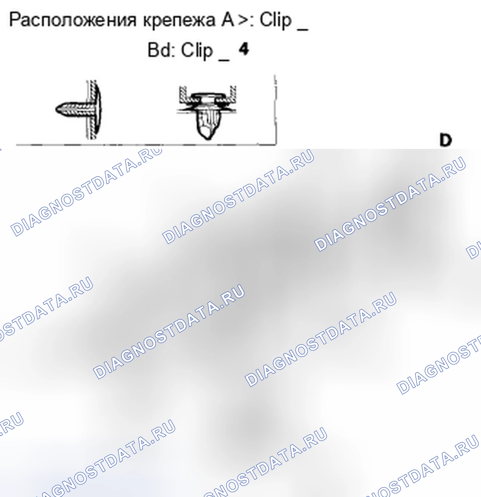 Рис. 51. Honda Accord VIII рестайлинг