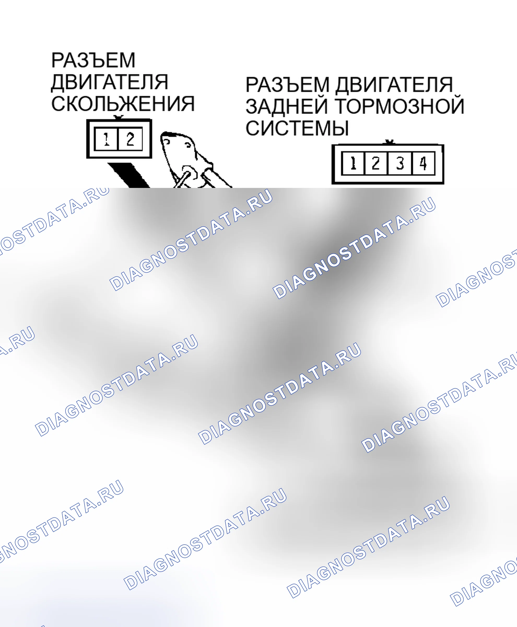Рис. 1: ПРОВЕРКА РАБОТЫ ДВИГАТЕЛЯ СИЛОВОГО КРЕСЛА. Mitsubishi Eclipse III