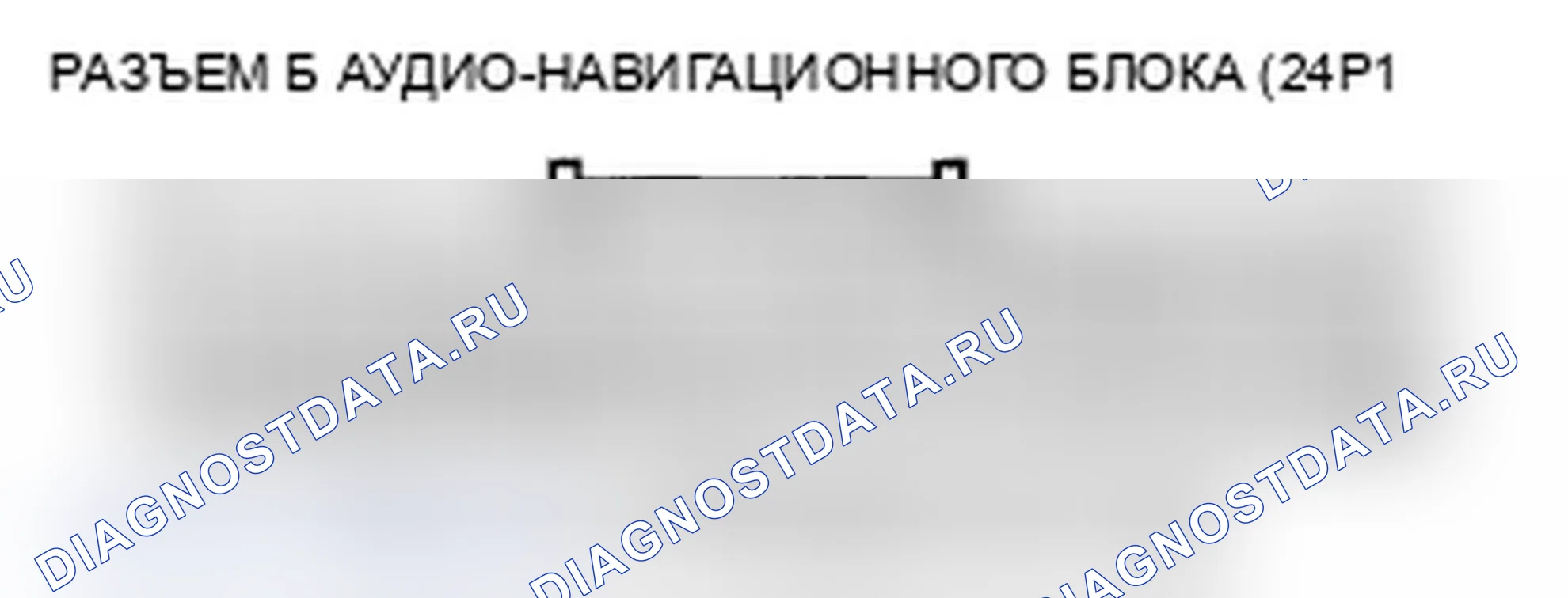 Рис. 110. Acura TL IV