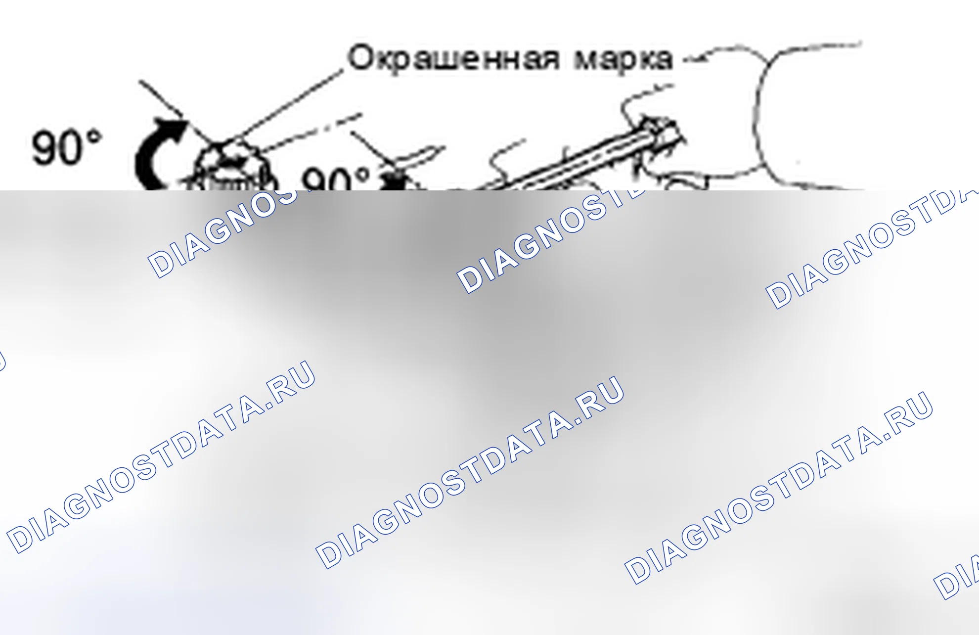 Рис. 297. Honda Accord IX
