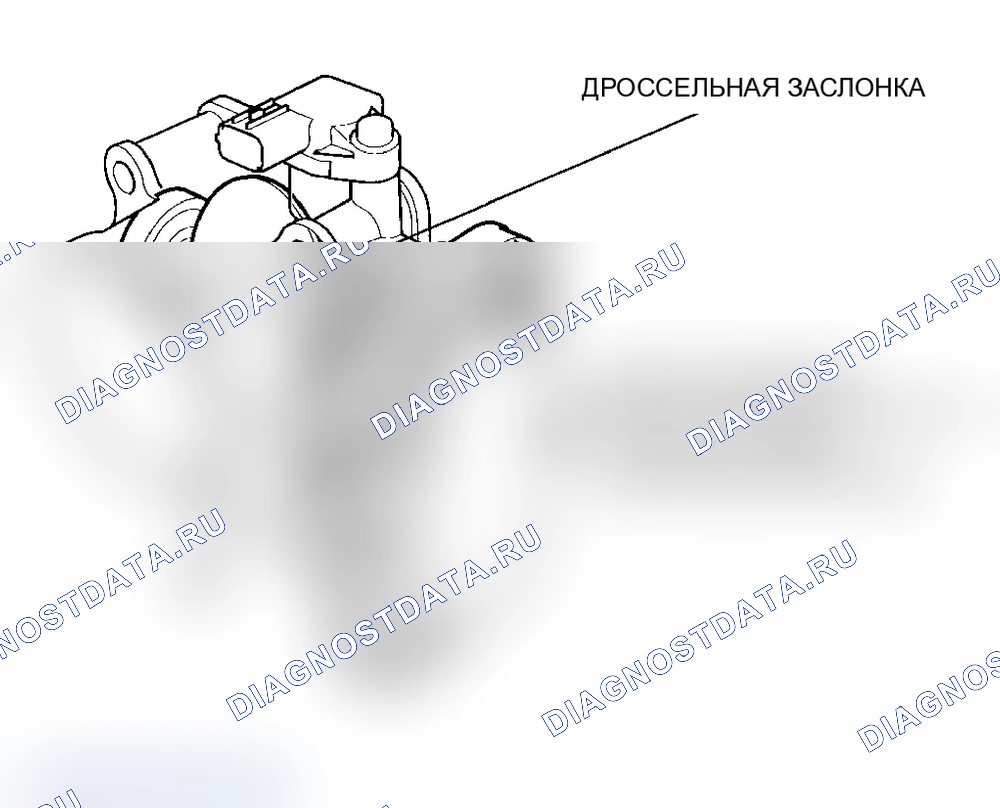 Рис. 51: Корпус дроссельной заслонки. Acura TL III