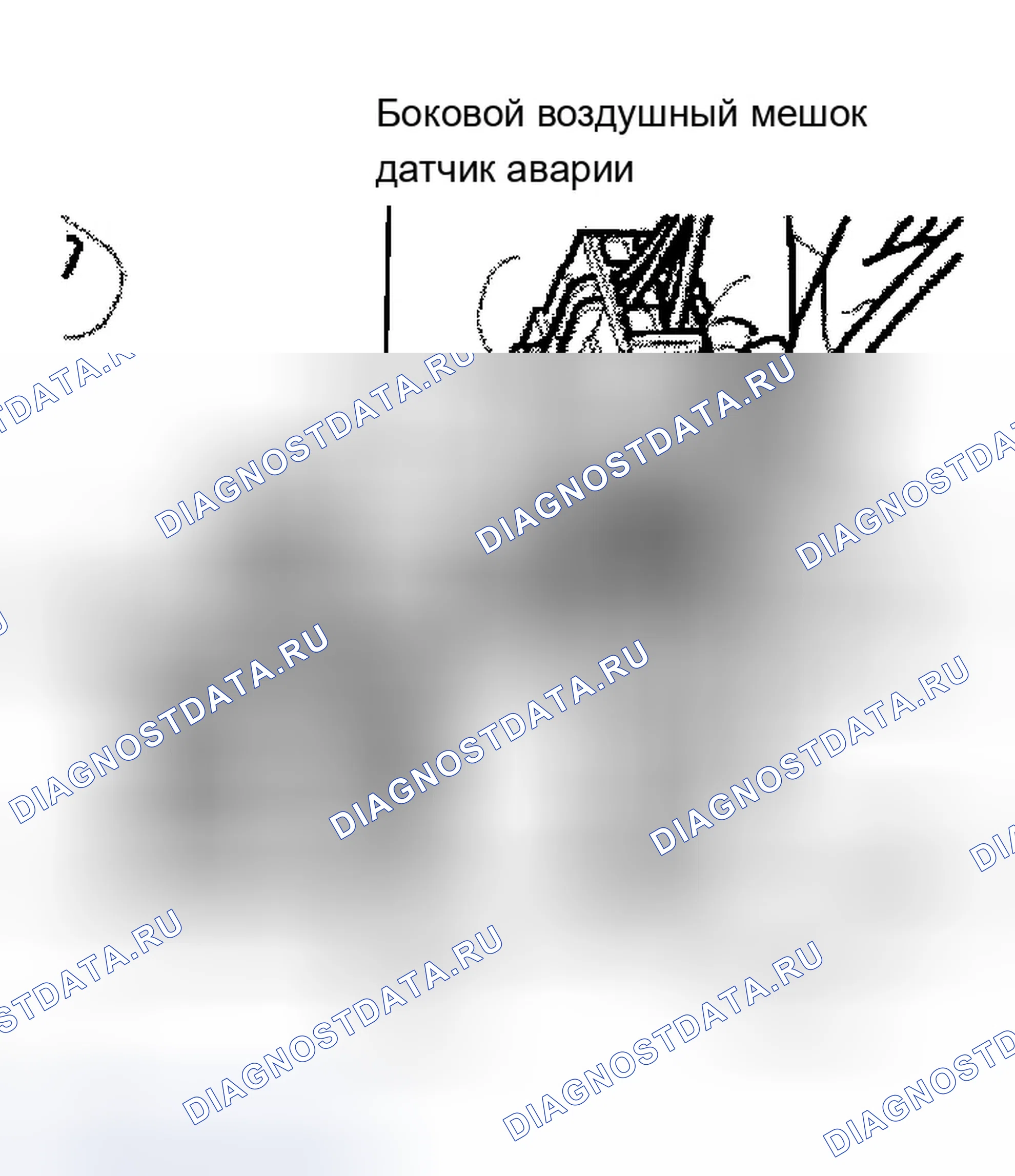 Рис. 11. Audi A8 D2 рестайлинг