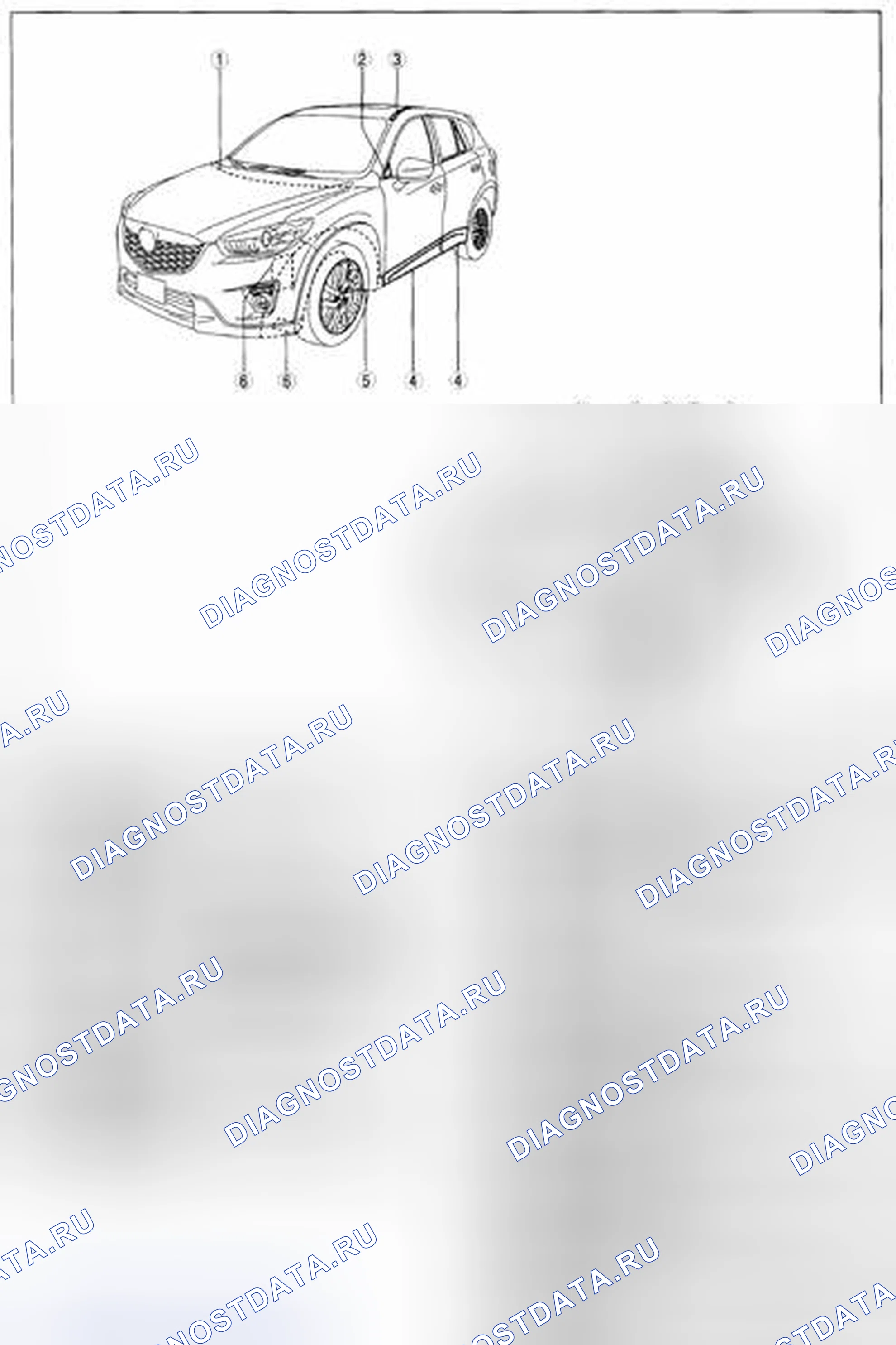 Рис. 1: Расположение компонентов внешней отделки (1 из 2). Mazda CX-5 I