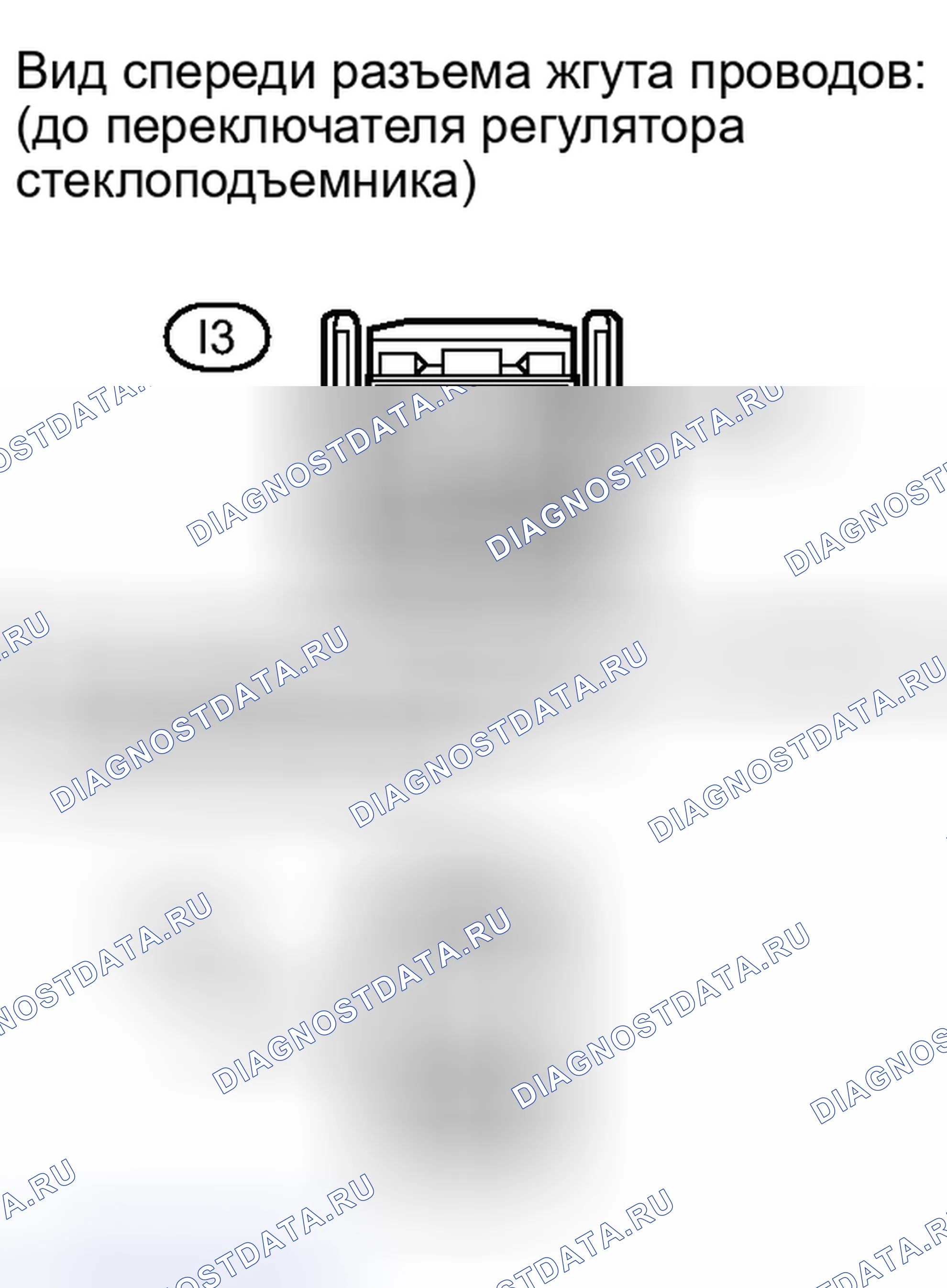 Рис. 151: ПОРЯДОК ВЫПОЛНЕНИЯ РАБОТ. Haval Xiaolong I